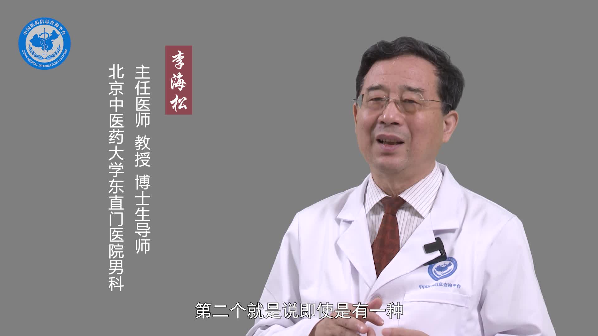 做春梦遗精是肾虚吗？