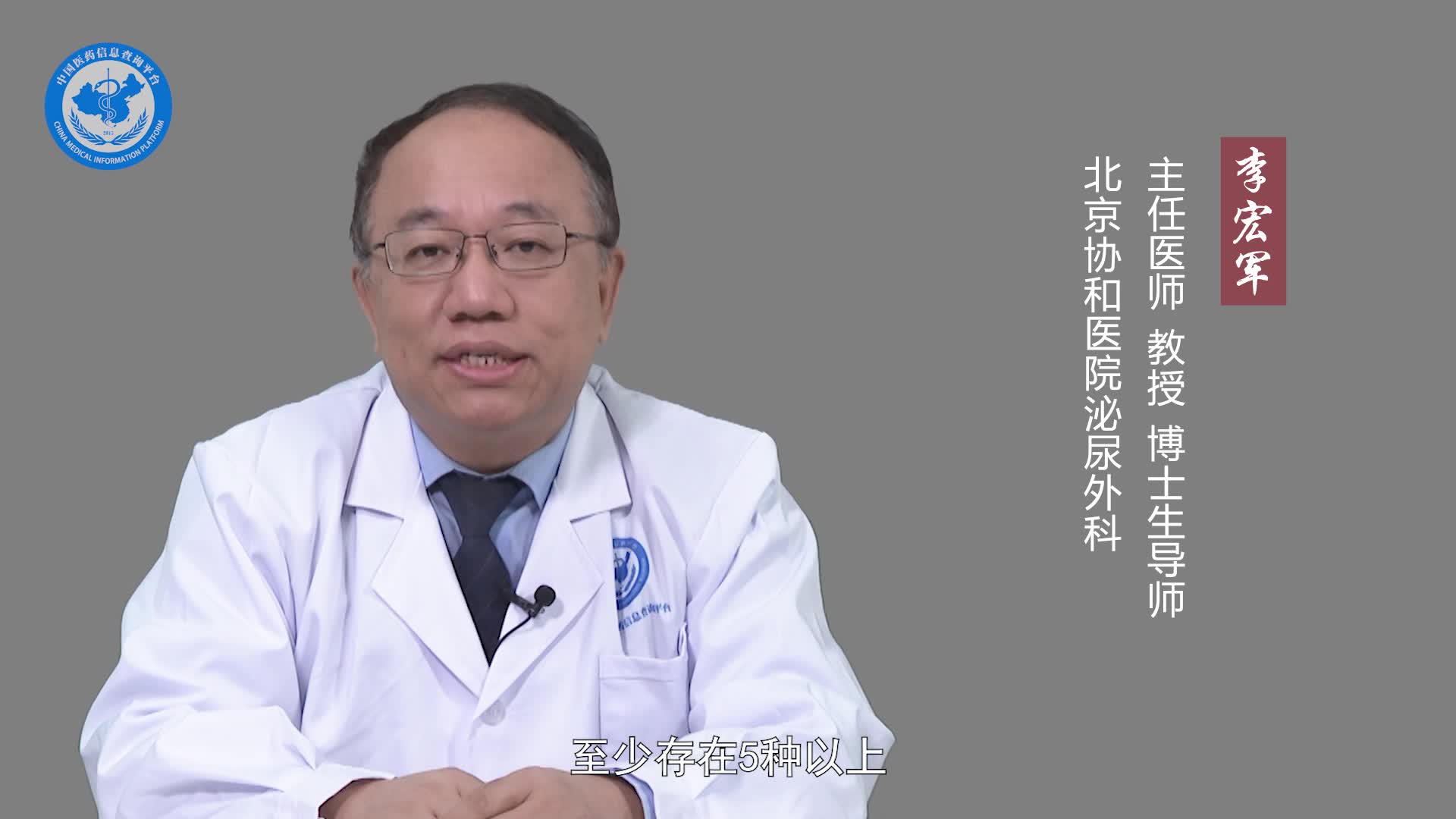 早泄是什么病？