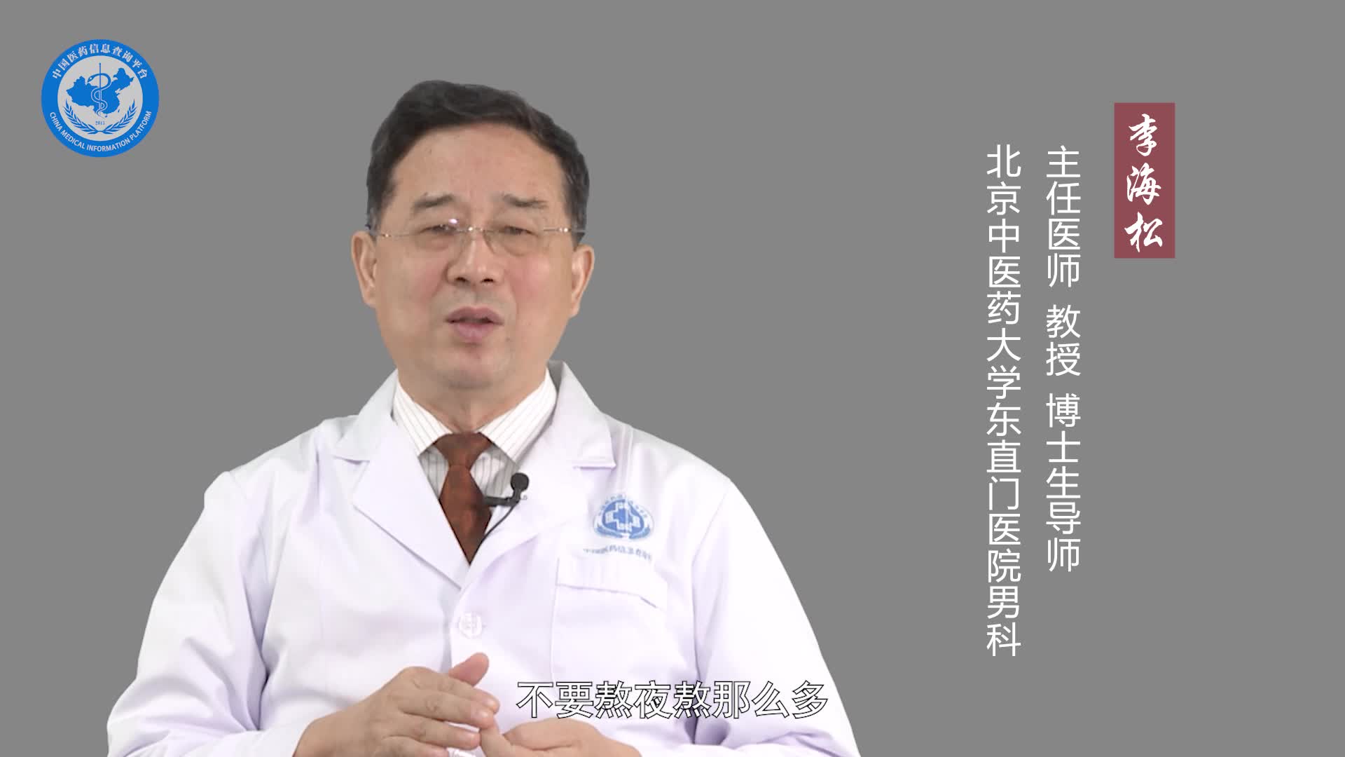 精子成活率低怎么调养？