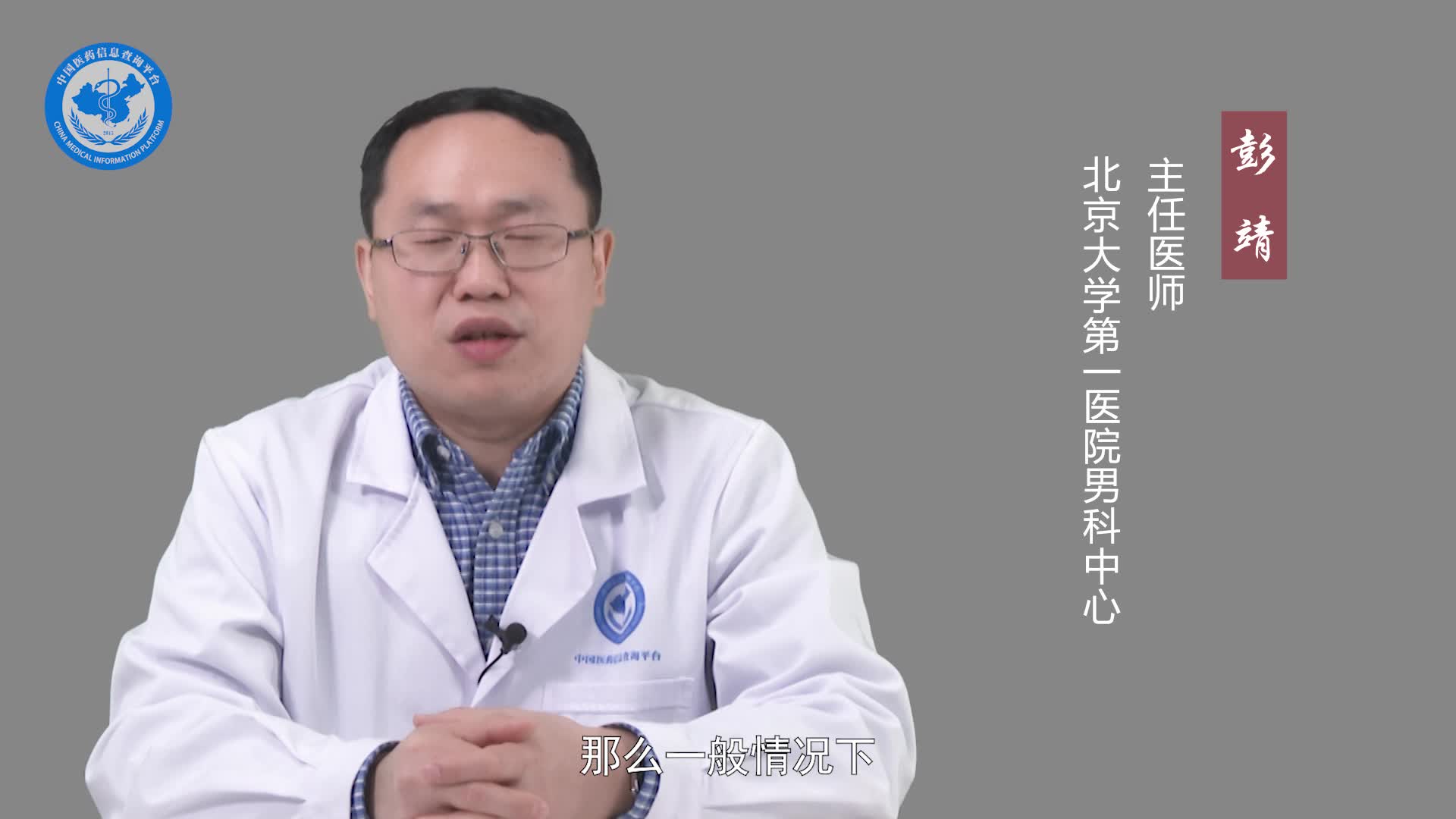睾丸疝气有什么症状？