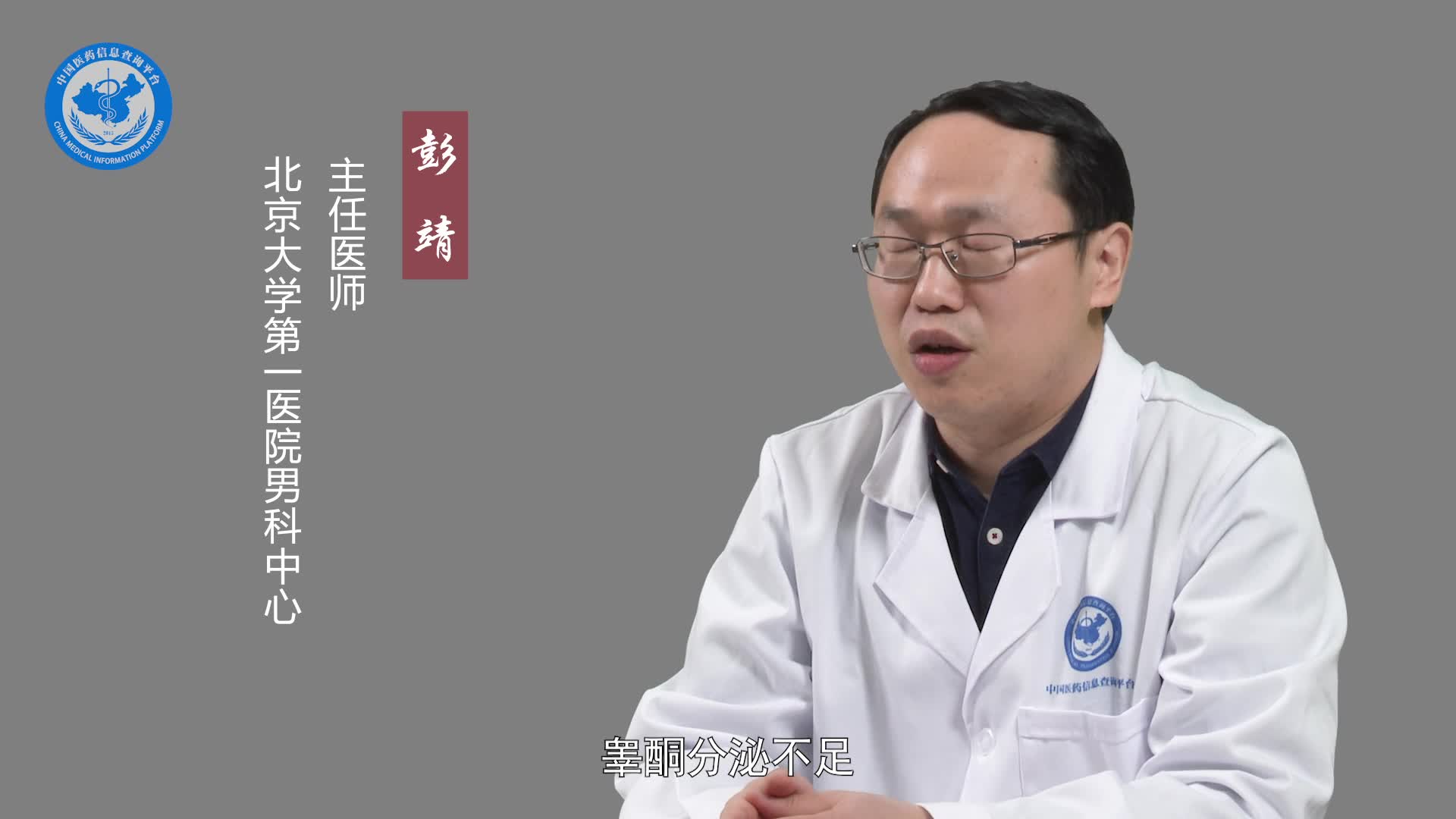 药物可以使阴茎增大增粗吗？