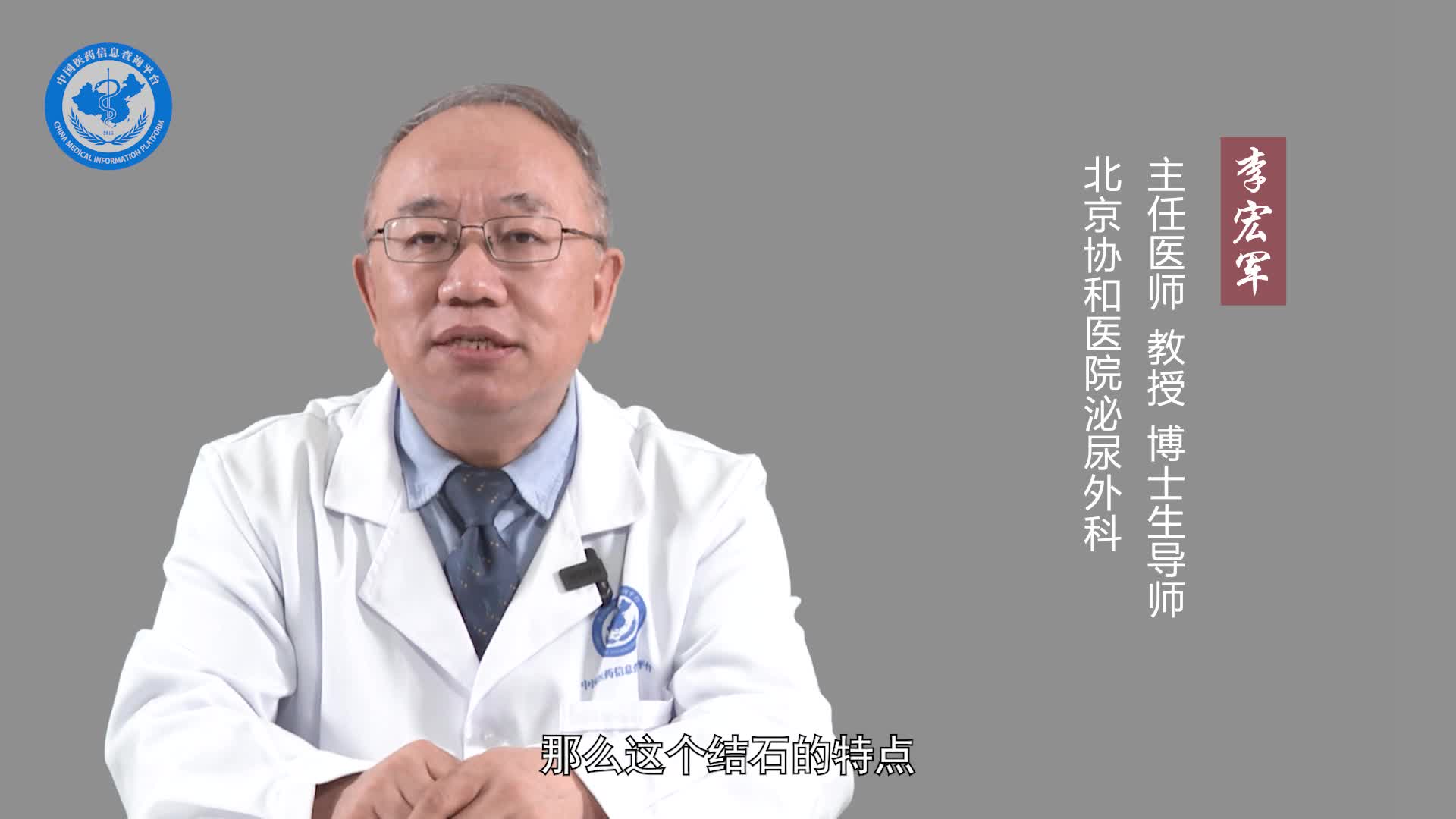 什么是睾丸微石症？