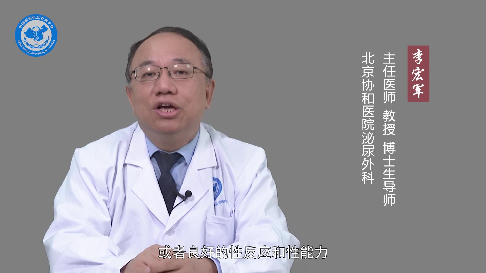 克氏综合征能正常过性生活吗？