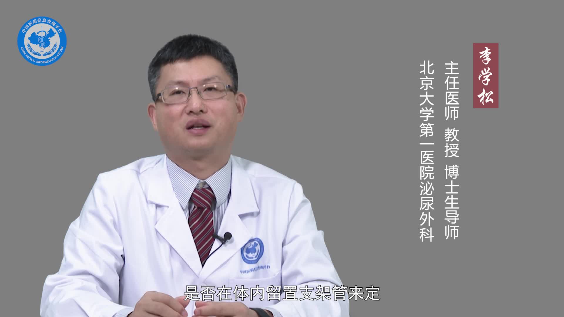 肾囊肿患者手术后需要注意什么？