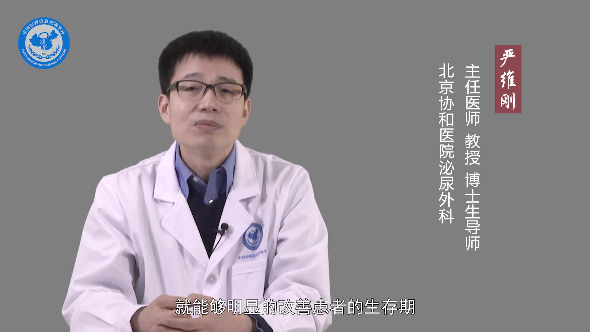 前列腺癌的预后怎么样？