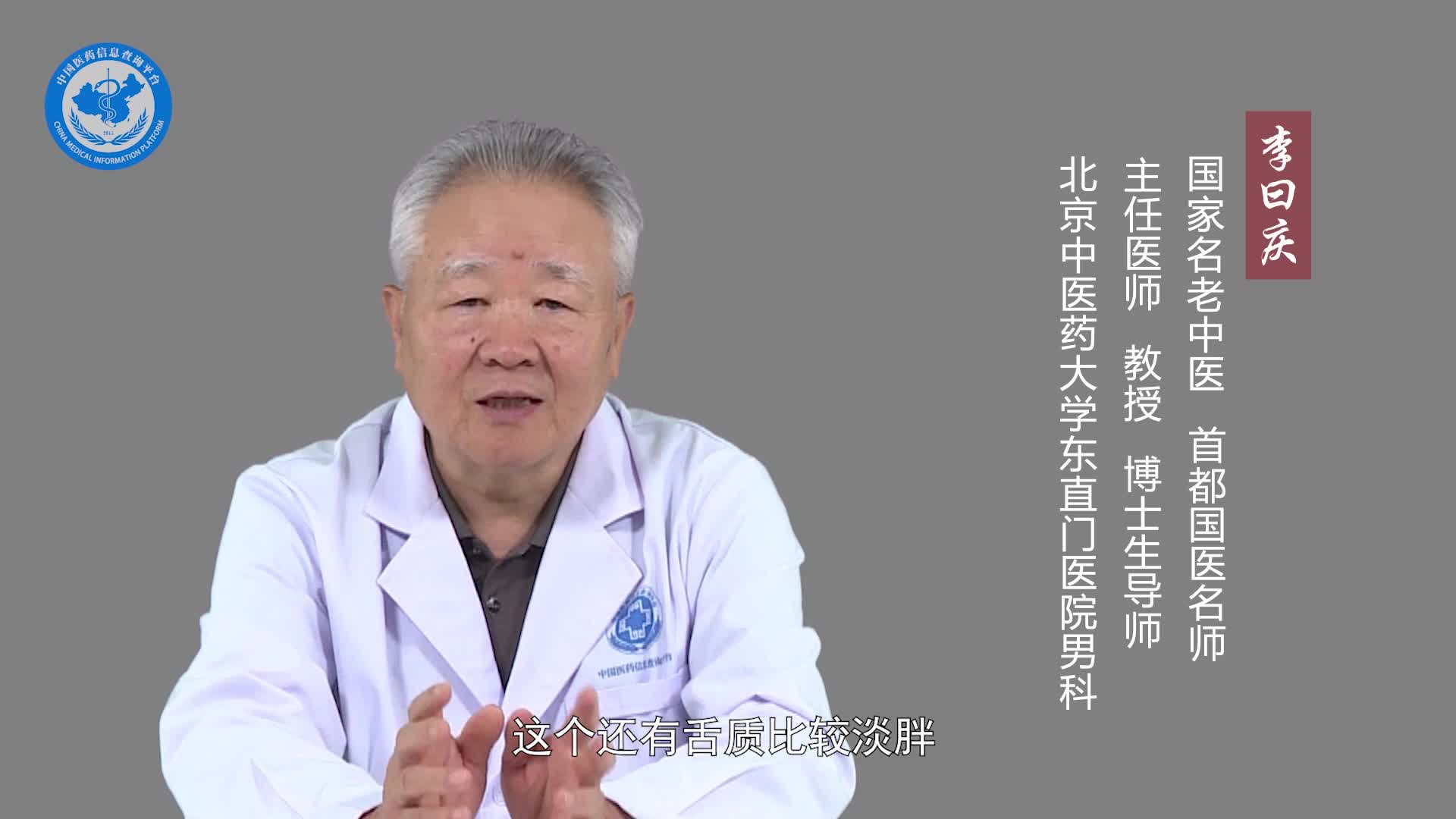 男性不育用吃补药吗？