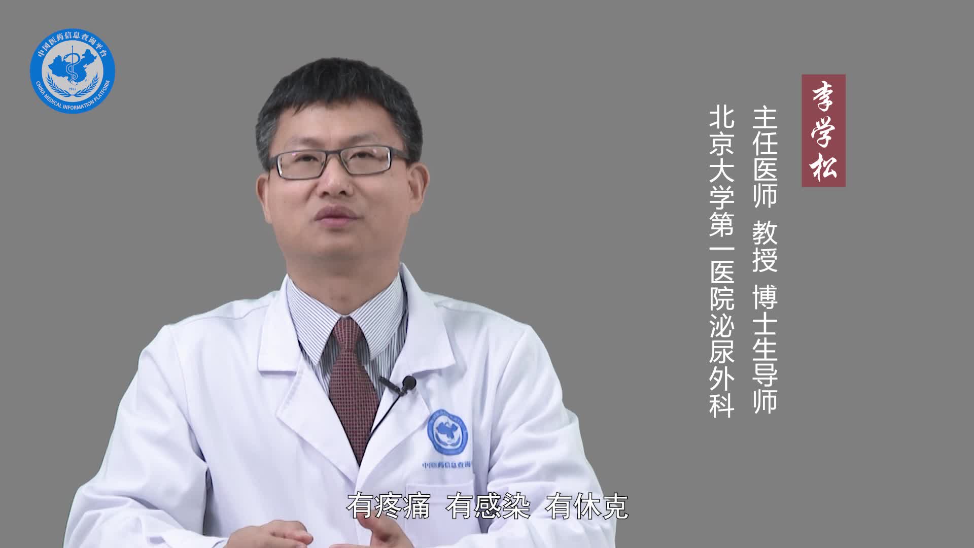 如何判断输尿管是否损伤了？