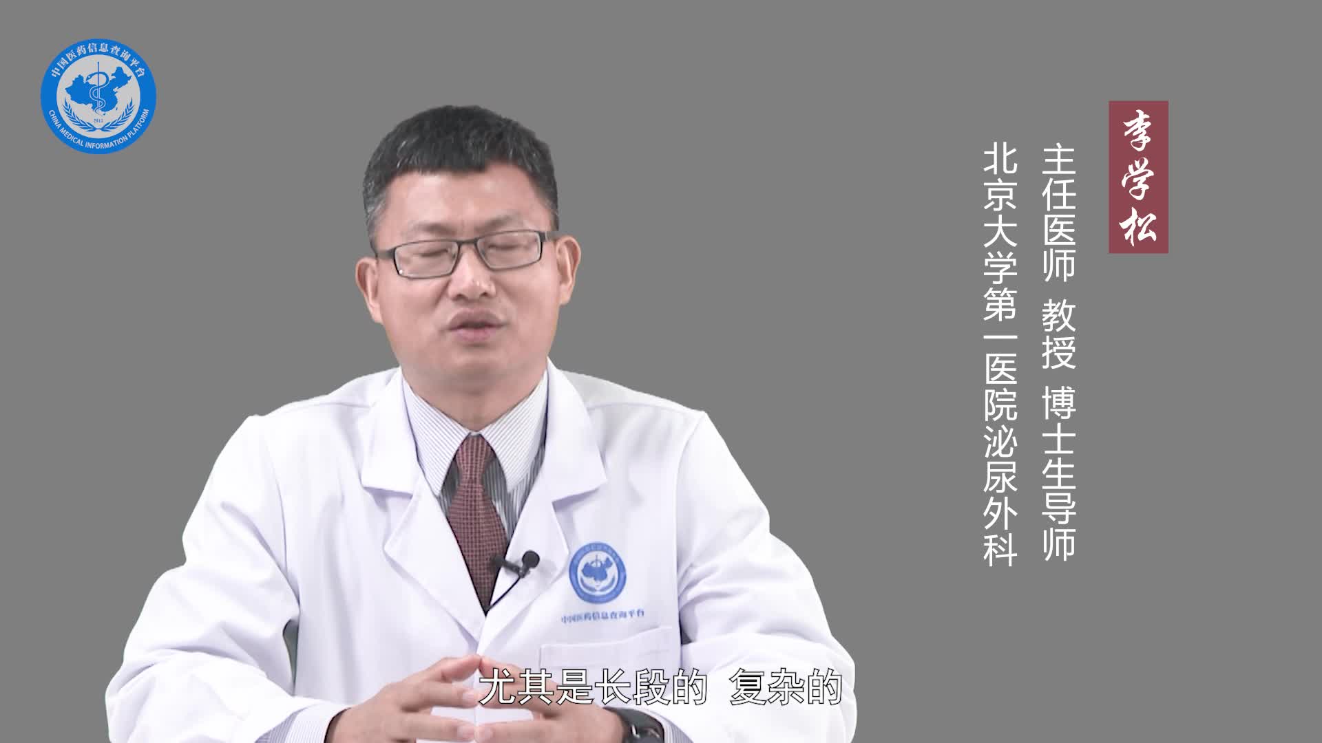 肠代输尿管手术后需要多久复查？