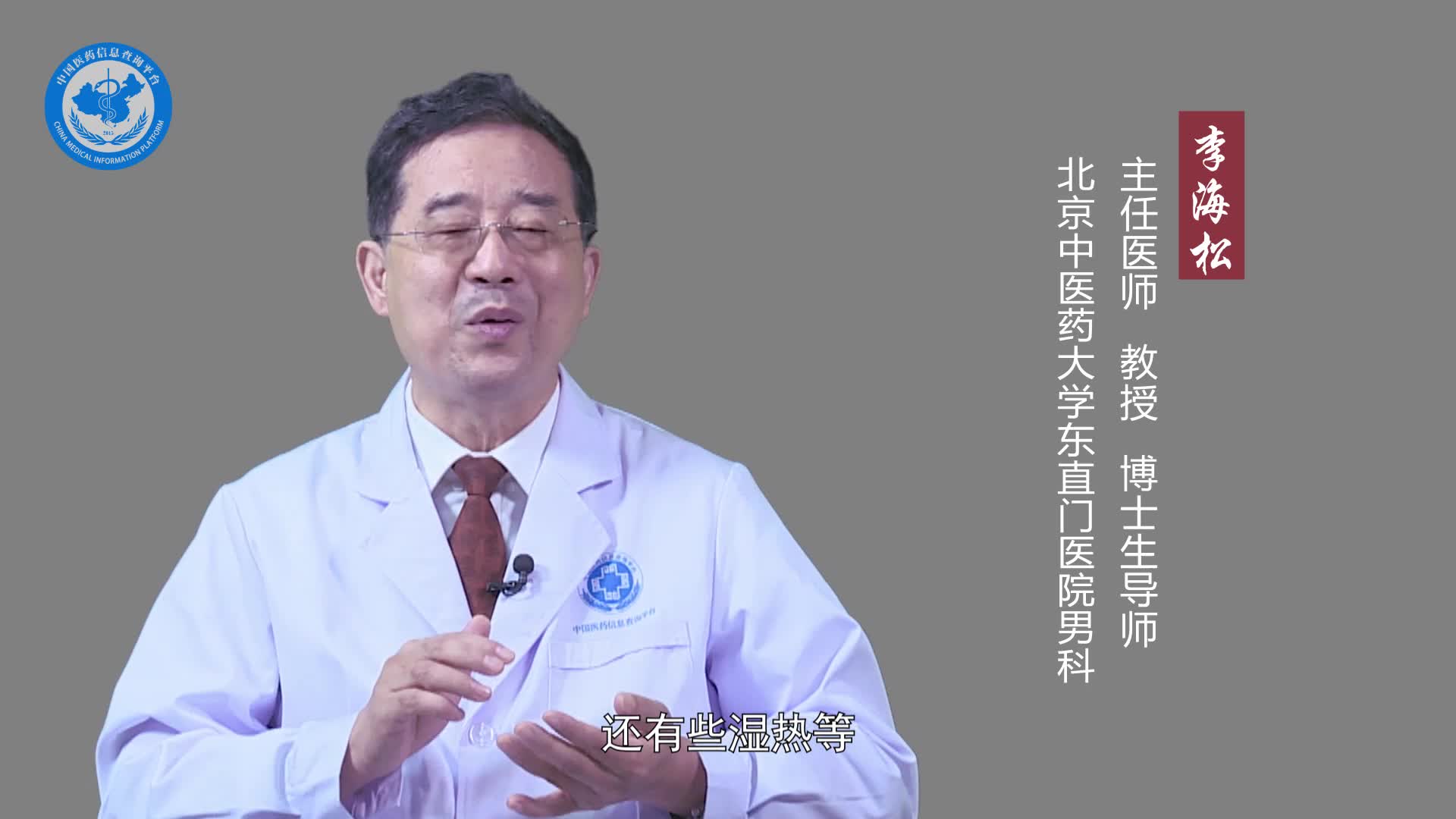 男人补肾壮阳吃什么药？