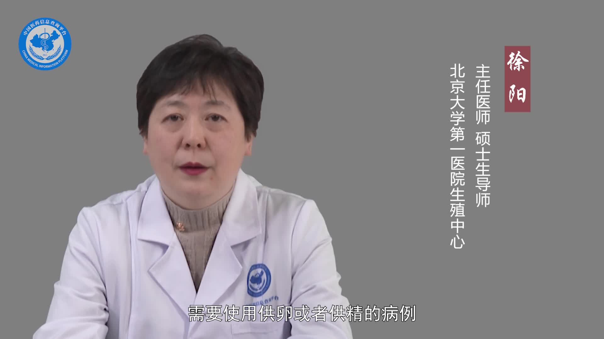 试管婴儿是亲生的么？