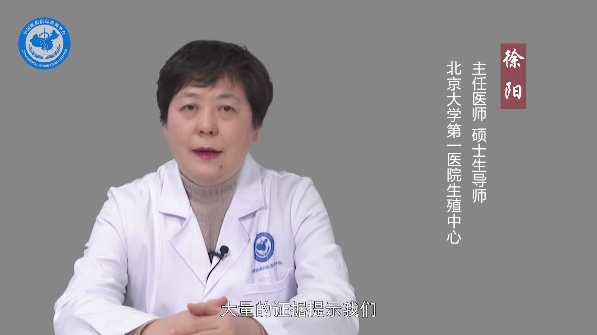 试管婴儿长大后会有弊端吗？