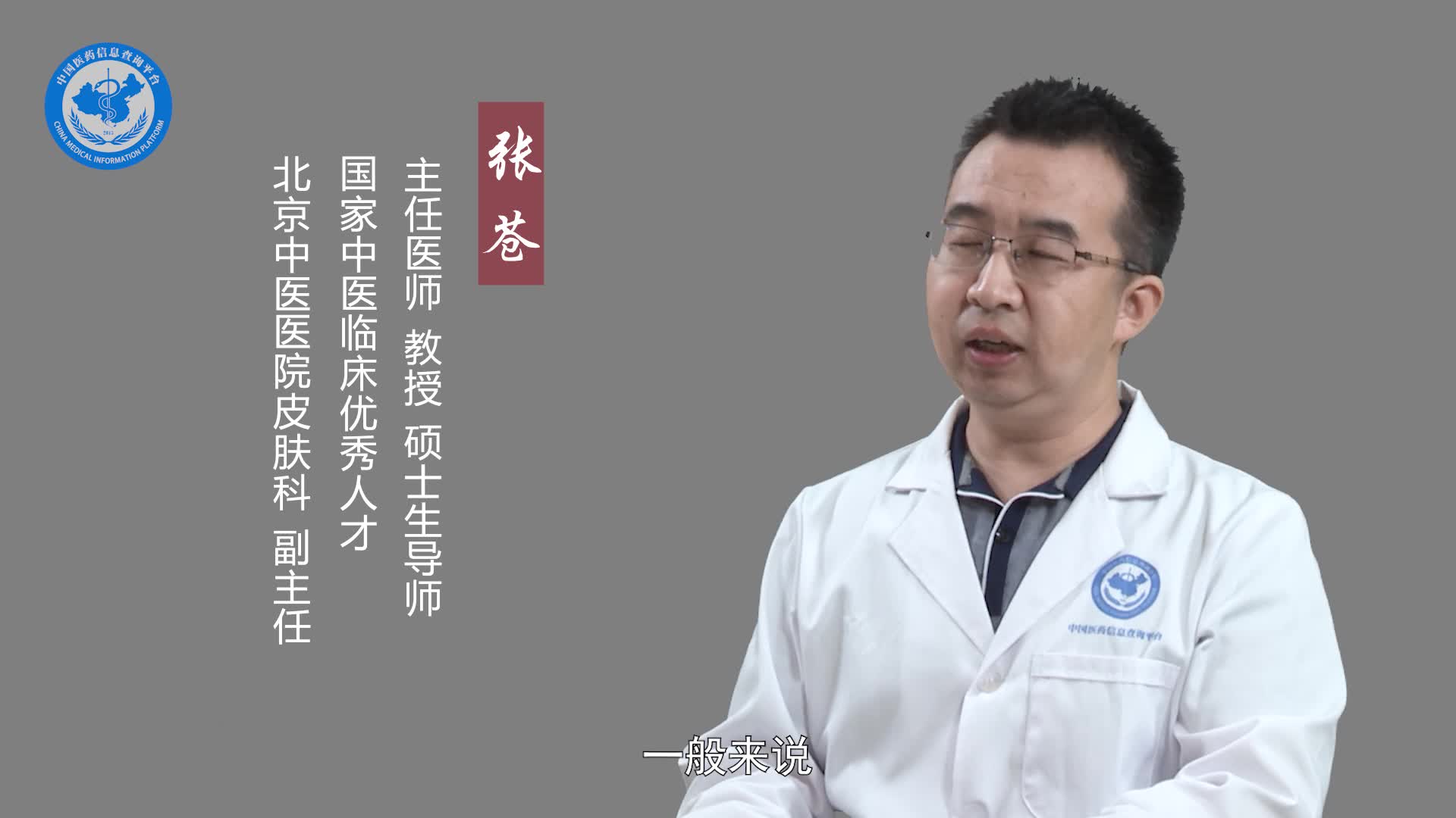 瘢痕疙瘩不治疗行吗？