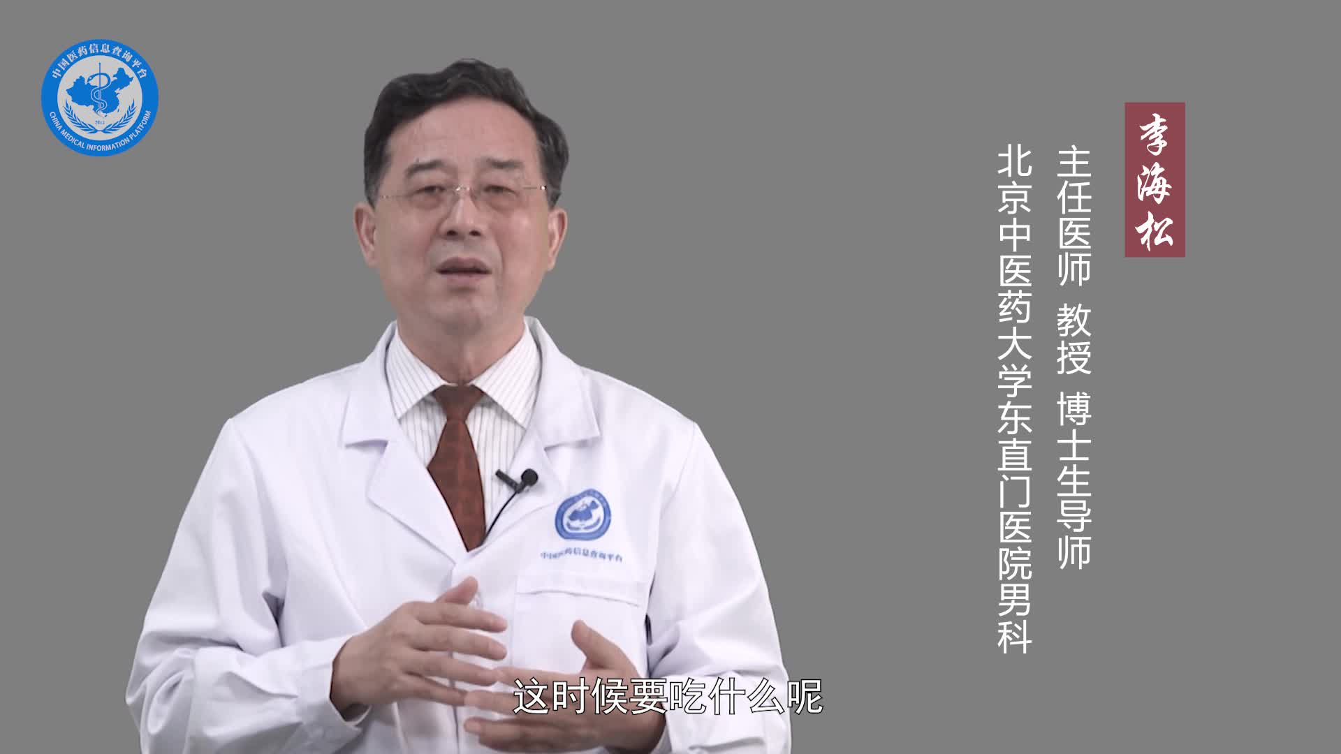 肾阴虚不能吃什么食物？
