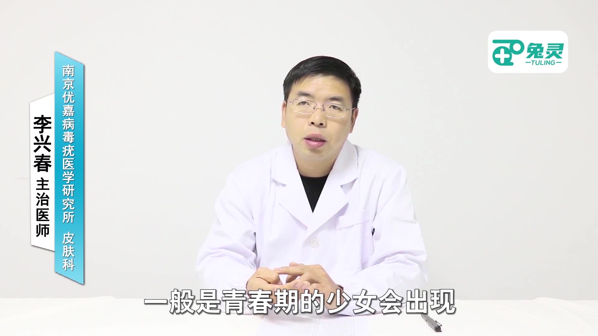 尖锐湿疣会不会误诊