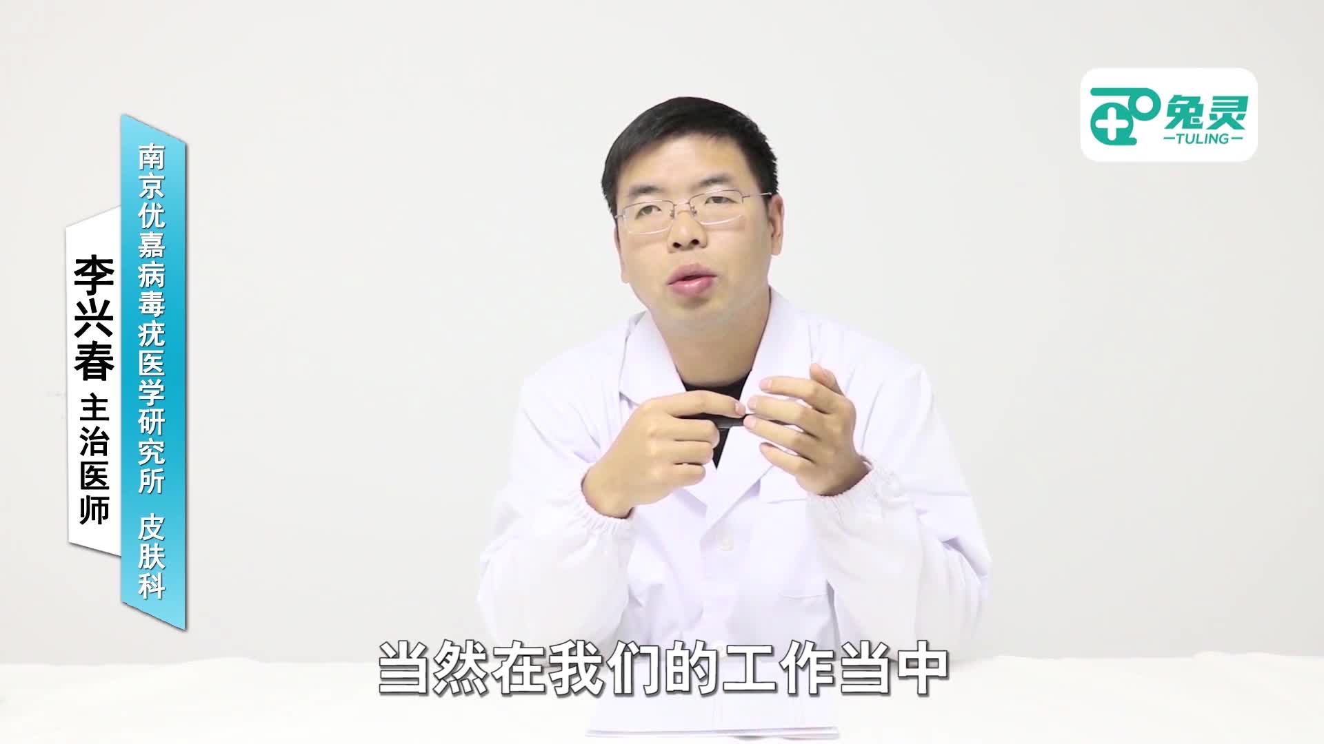 尖锐湿疣激光治疗会留下疤痕吗