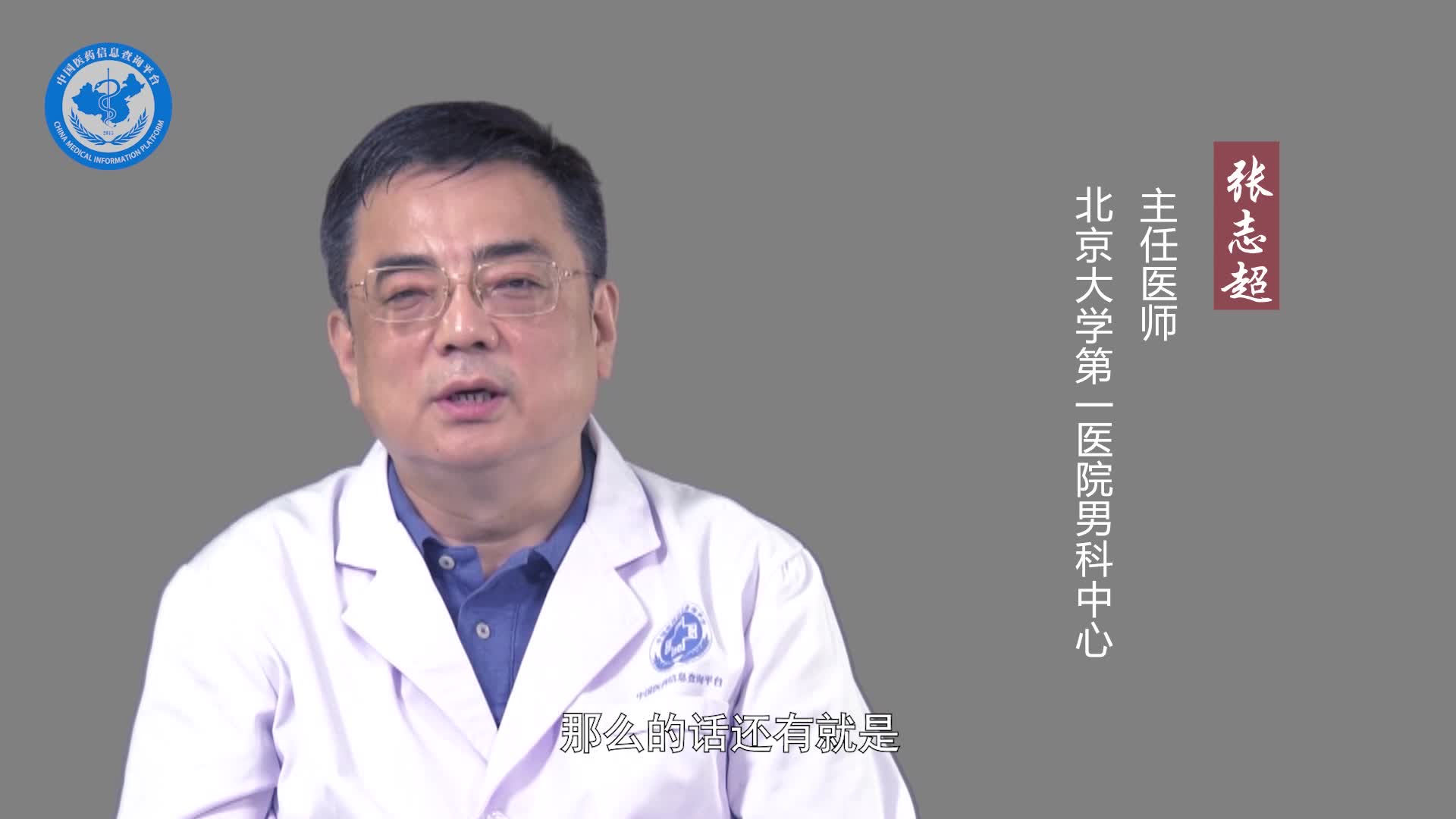 什么是包皮过长？