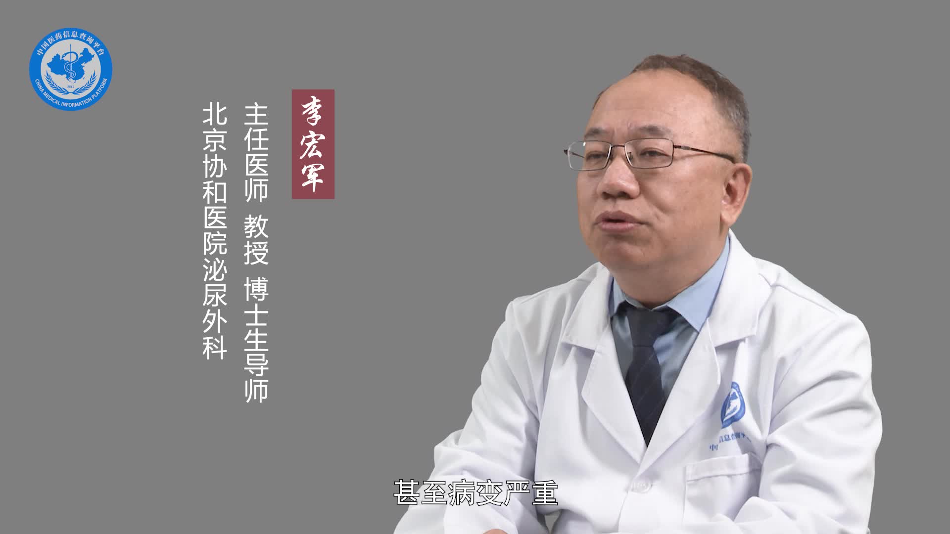 睾丸结核是什么意思？