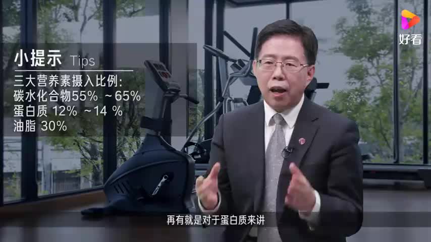 儿童如何保证营养摄入平衡