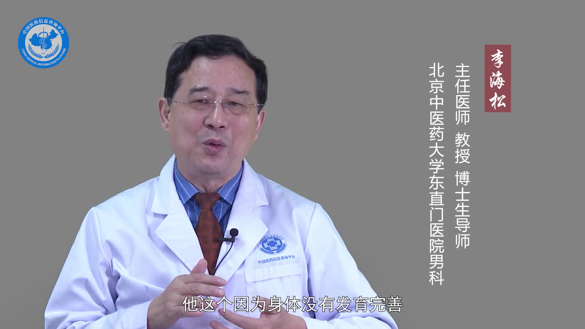 过早的进行性生活有哪些危害？