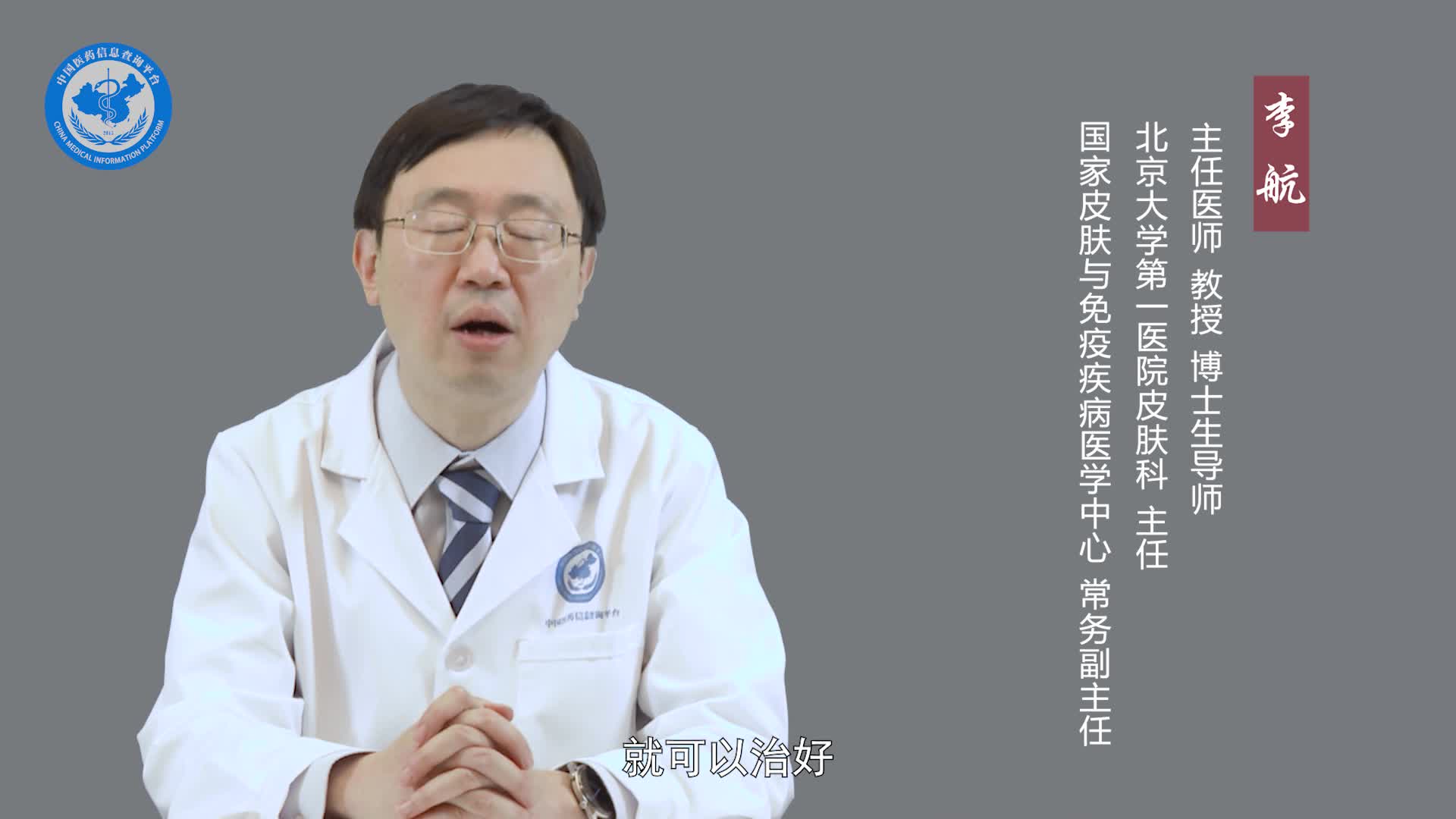 瘢痕疙瘩如何去除？