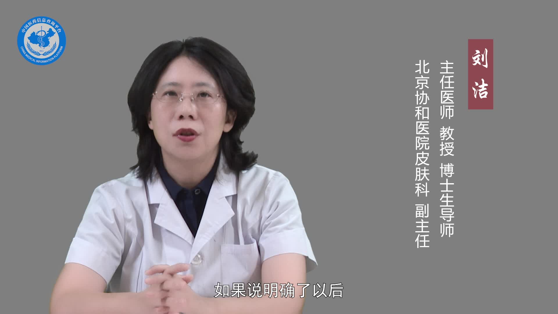 皮下脂肪瘤挂什么科？
