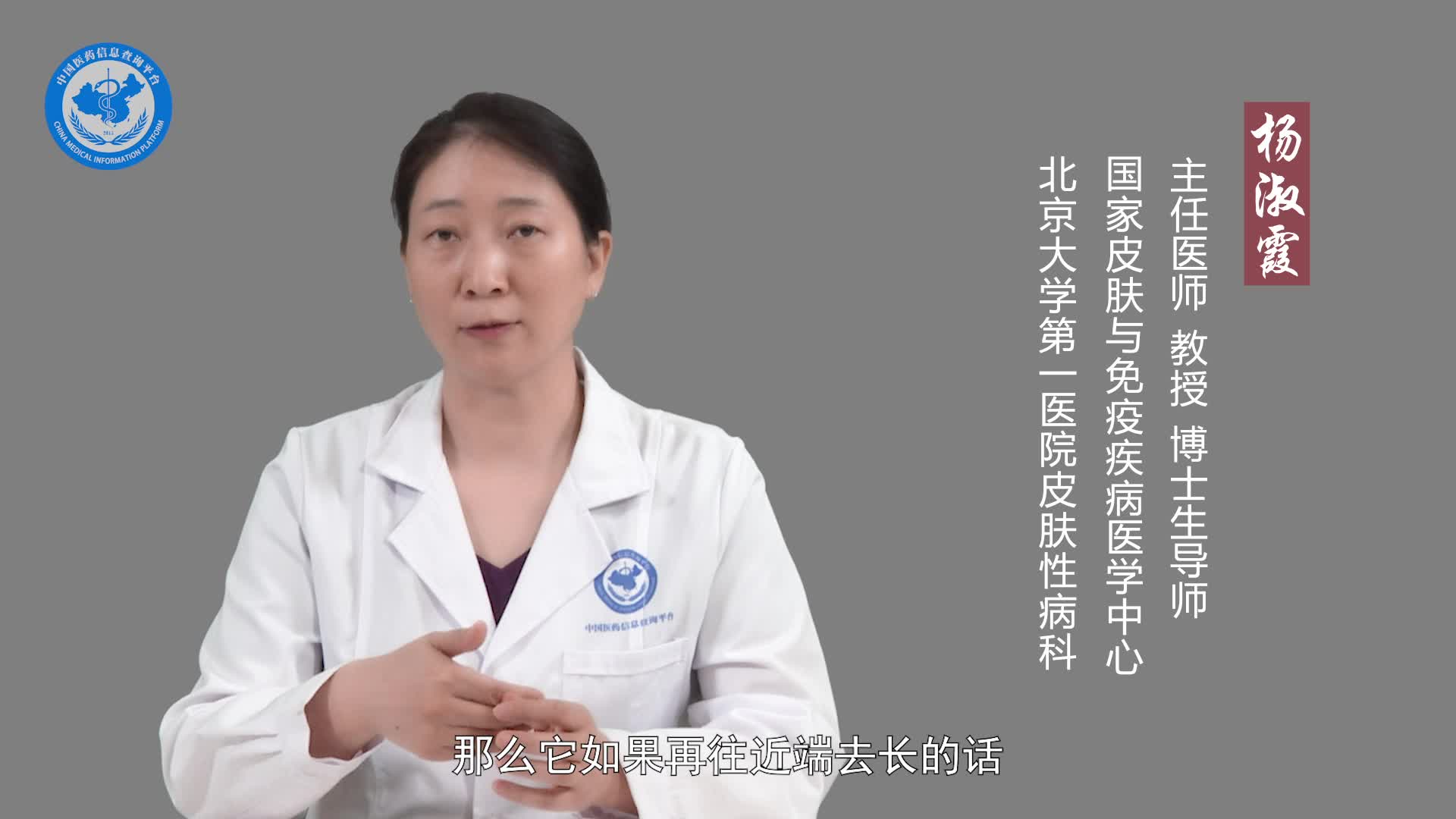 什么是甲周疣？