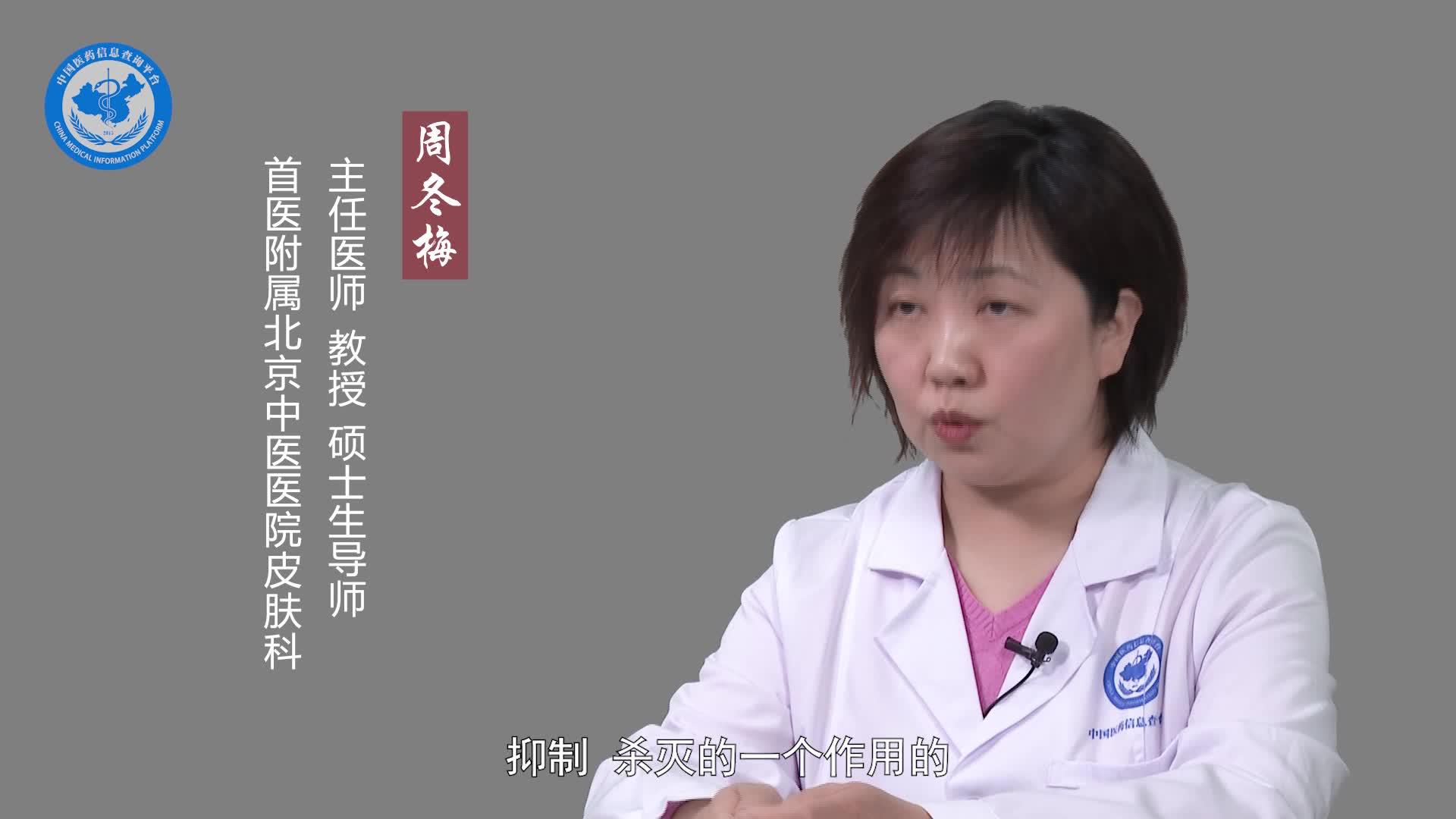 硫磺皂对阴虱有用吗？