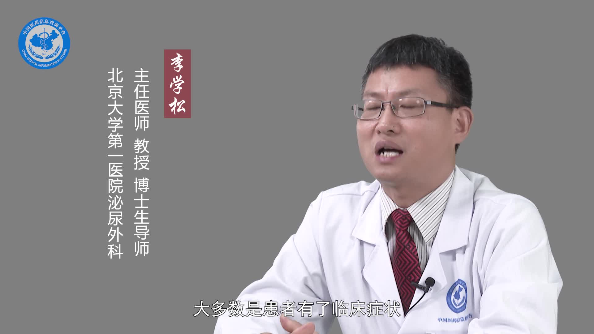 输尿管结石怎么检查出来？