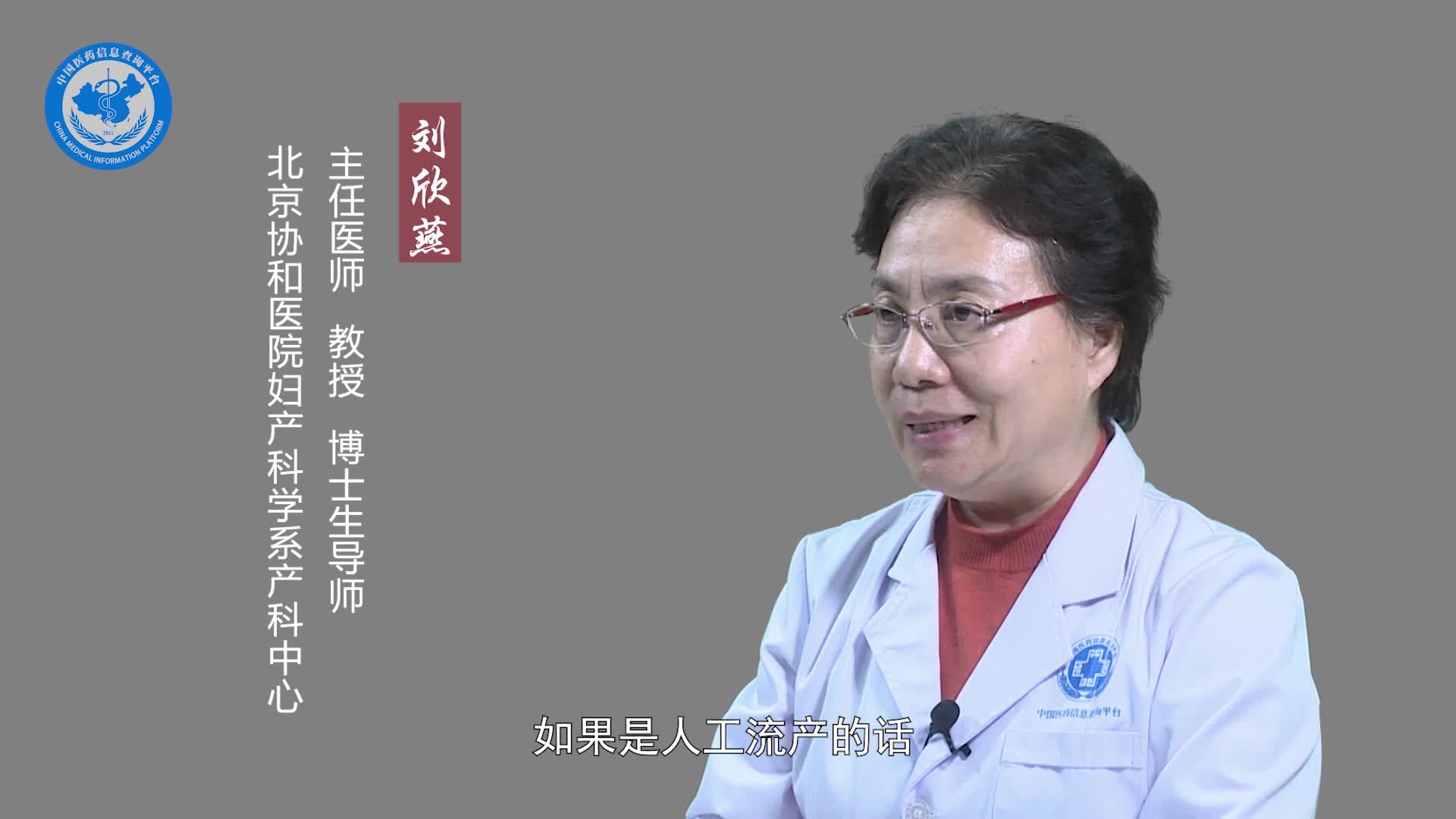 流产后多久后可以同房呢？