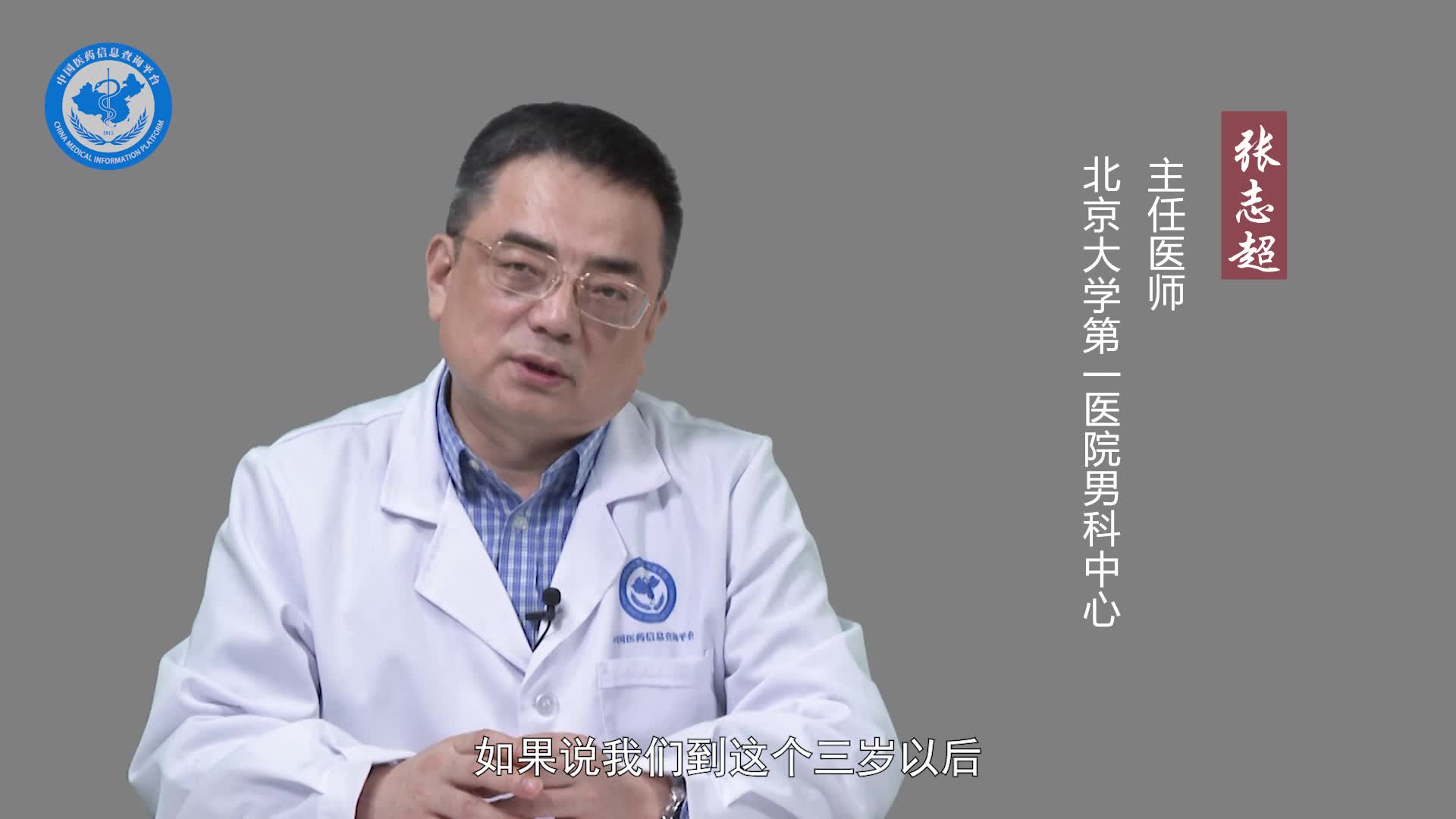 小孩包皮粘连怎么办？