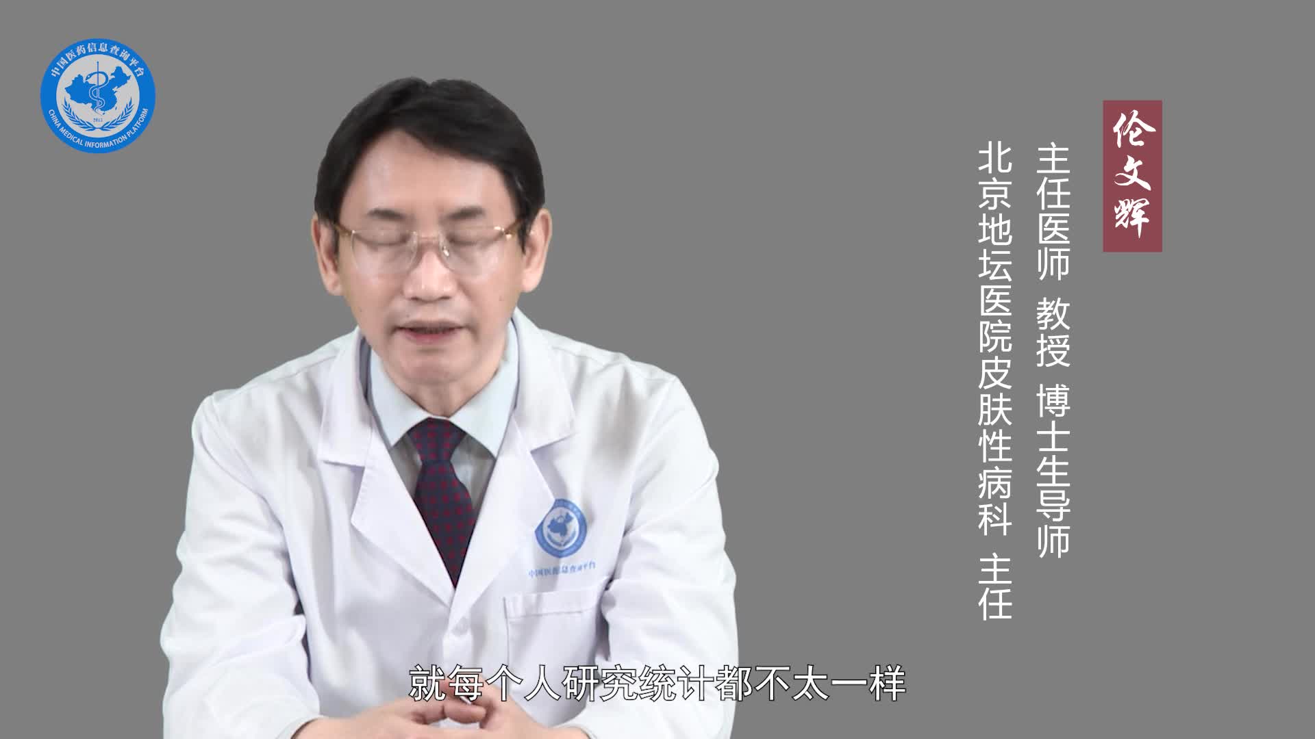 怎么判断是不是神经梅毒？