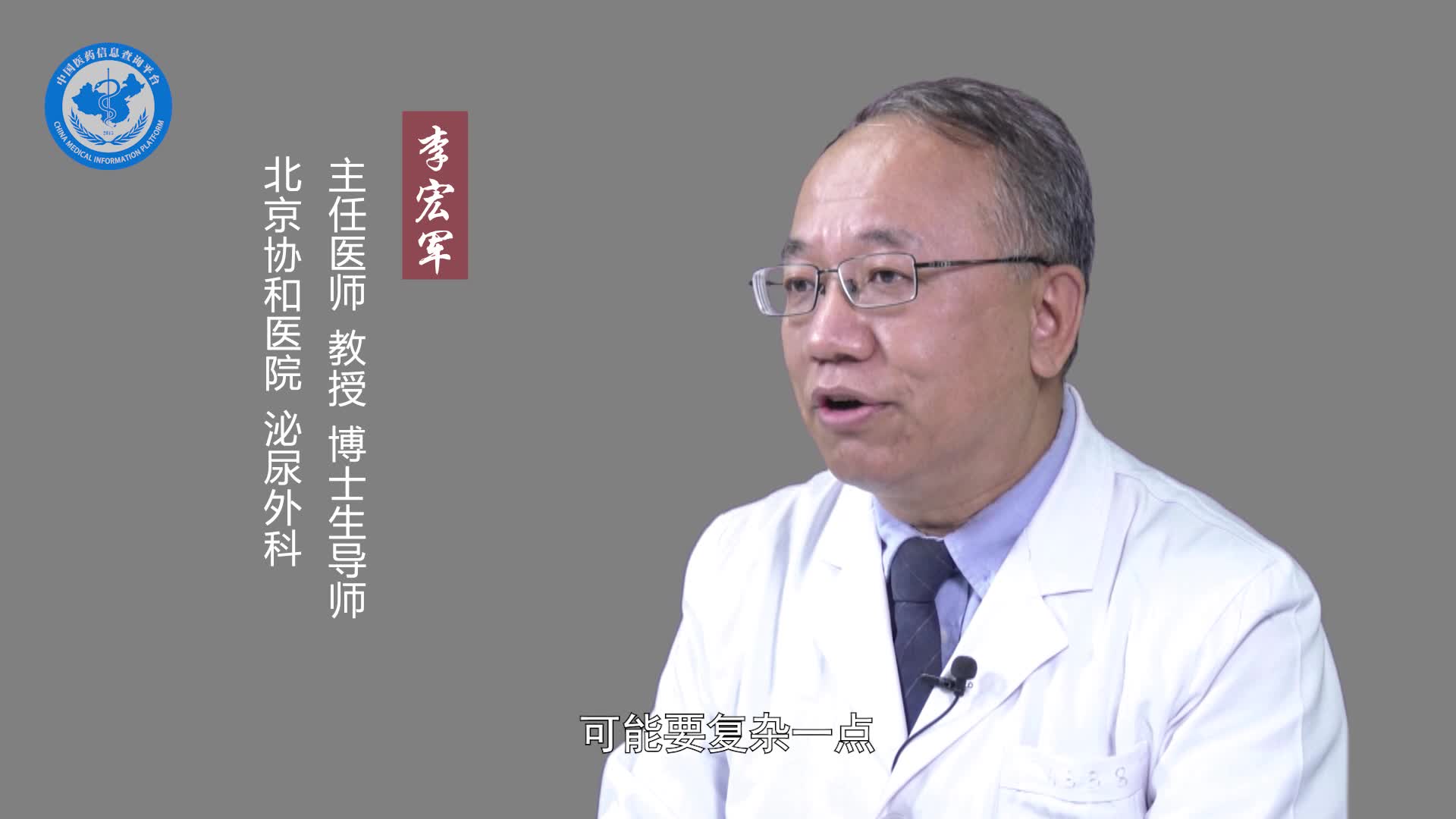 尿不尽看什么科？