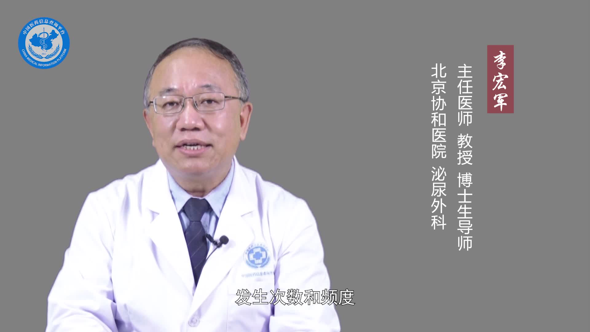 早上不晨勃的原因是什么？