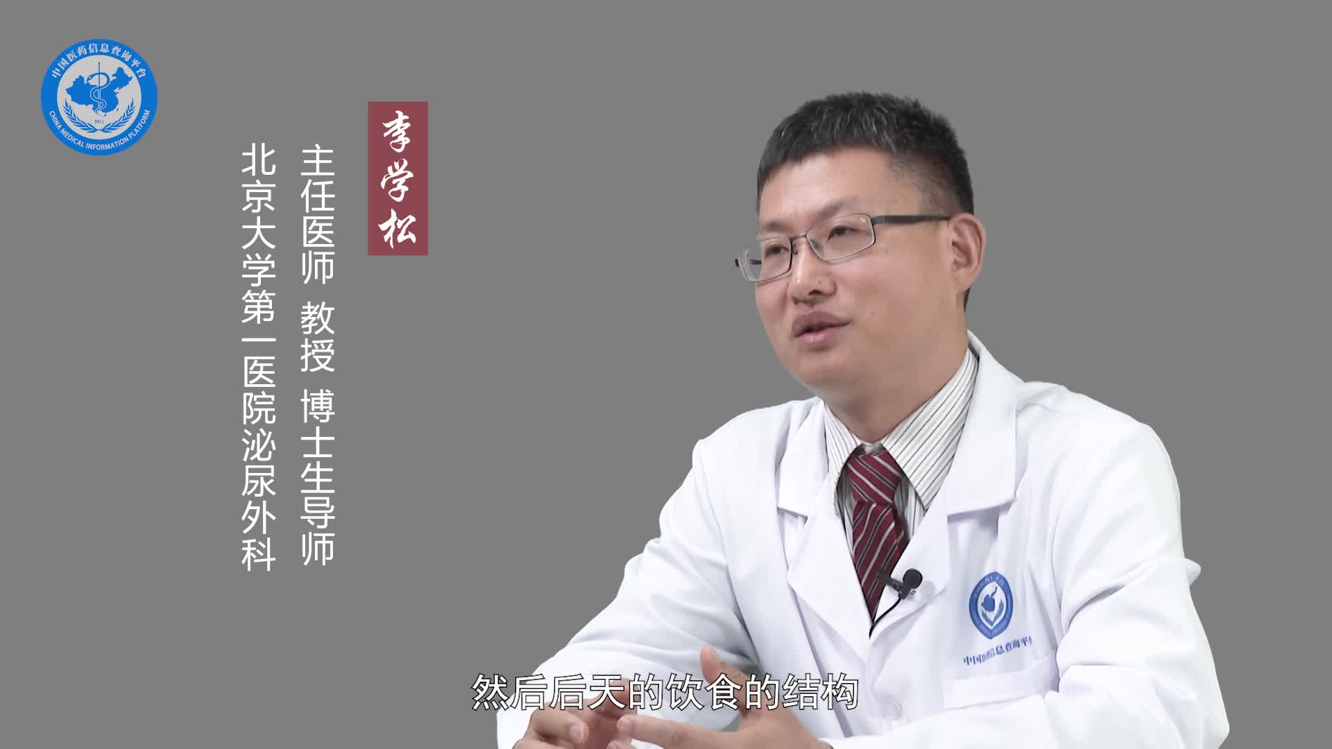 肾结石是怎么引起的？