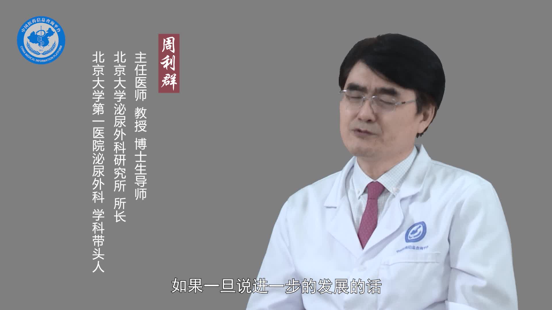 睾丸癌的早期症状？