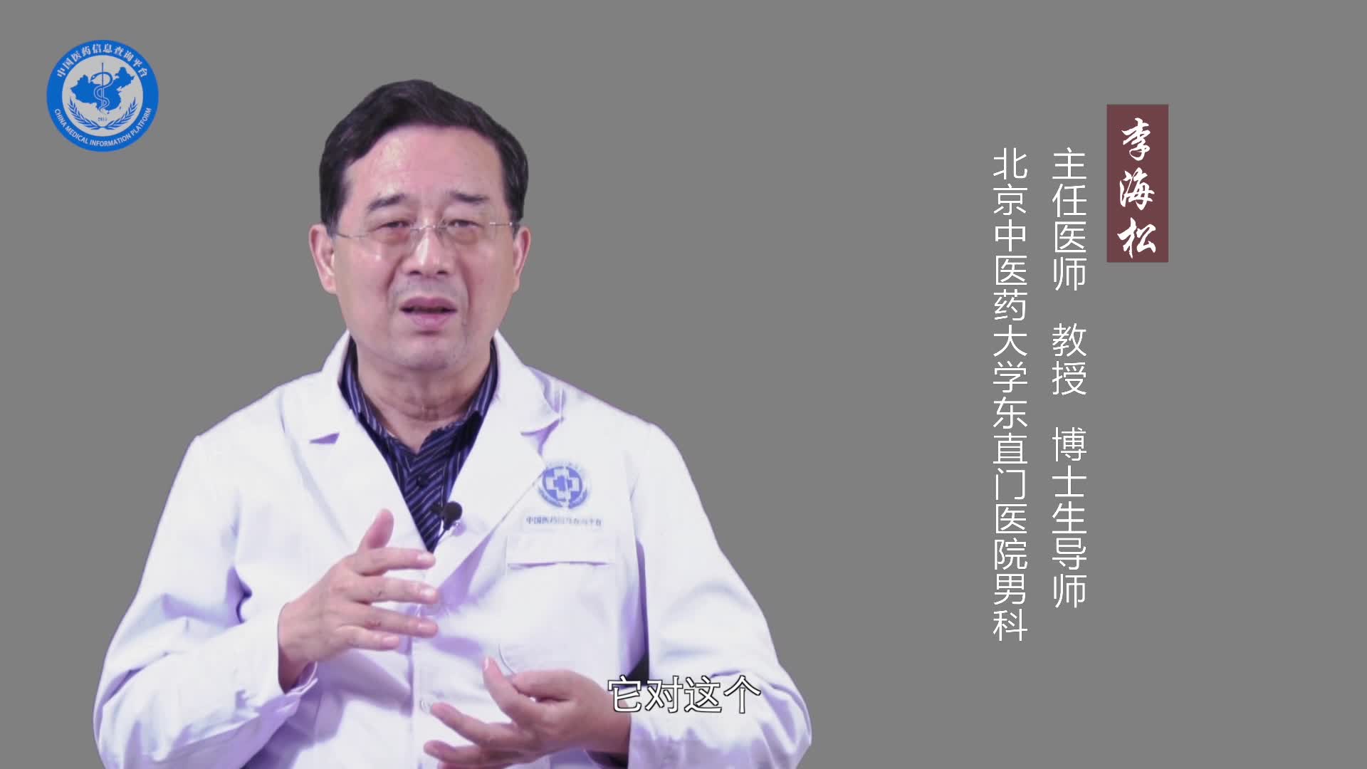经常喝酒影响勃起吗？