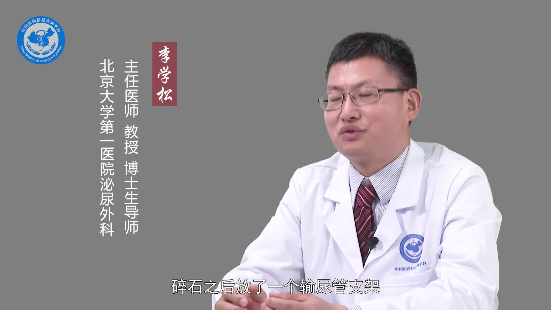 输尿管支架手术后多久可以恢复？