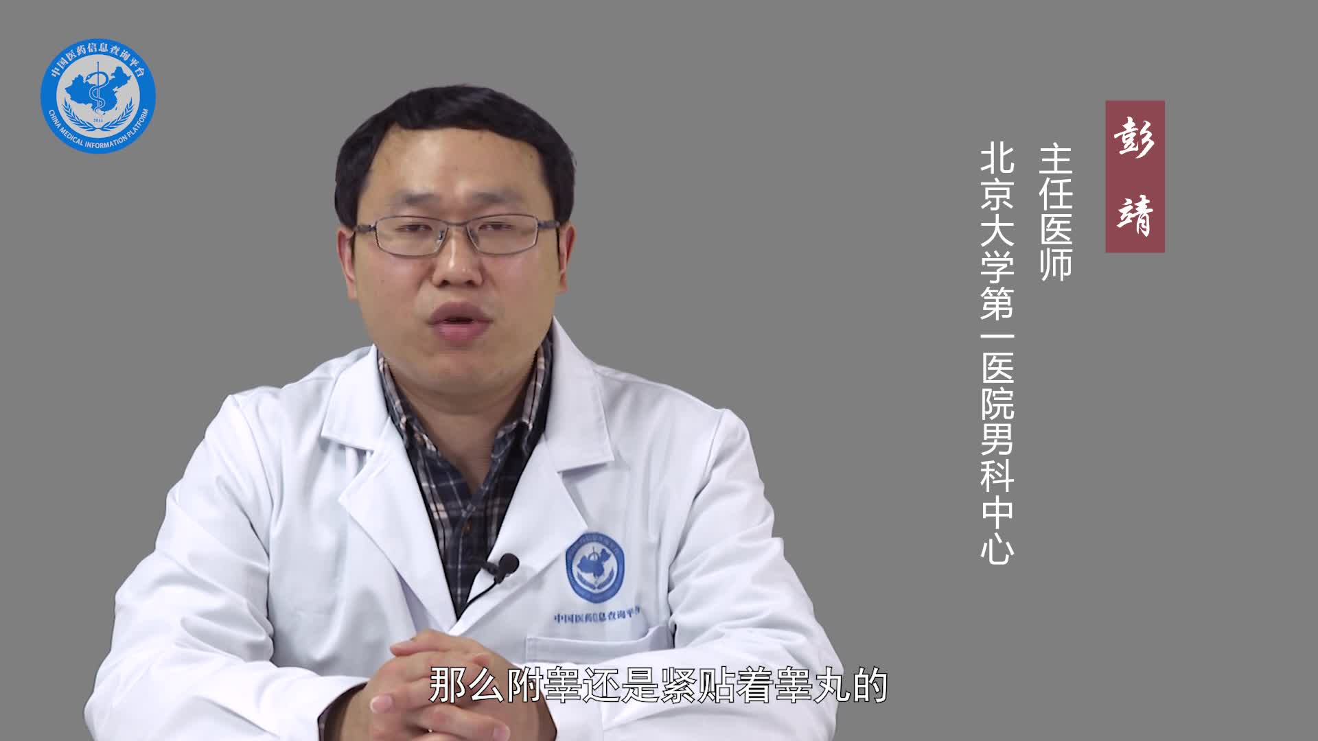睾丸炎会导致睾丸癌吗？
