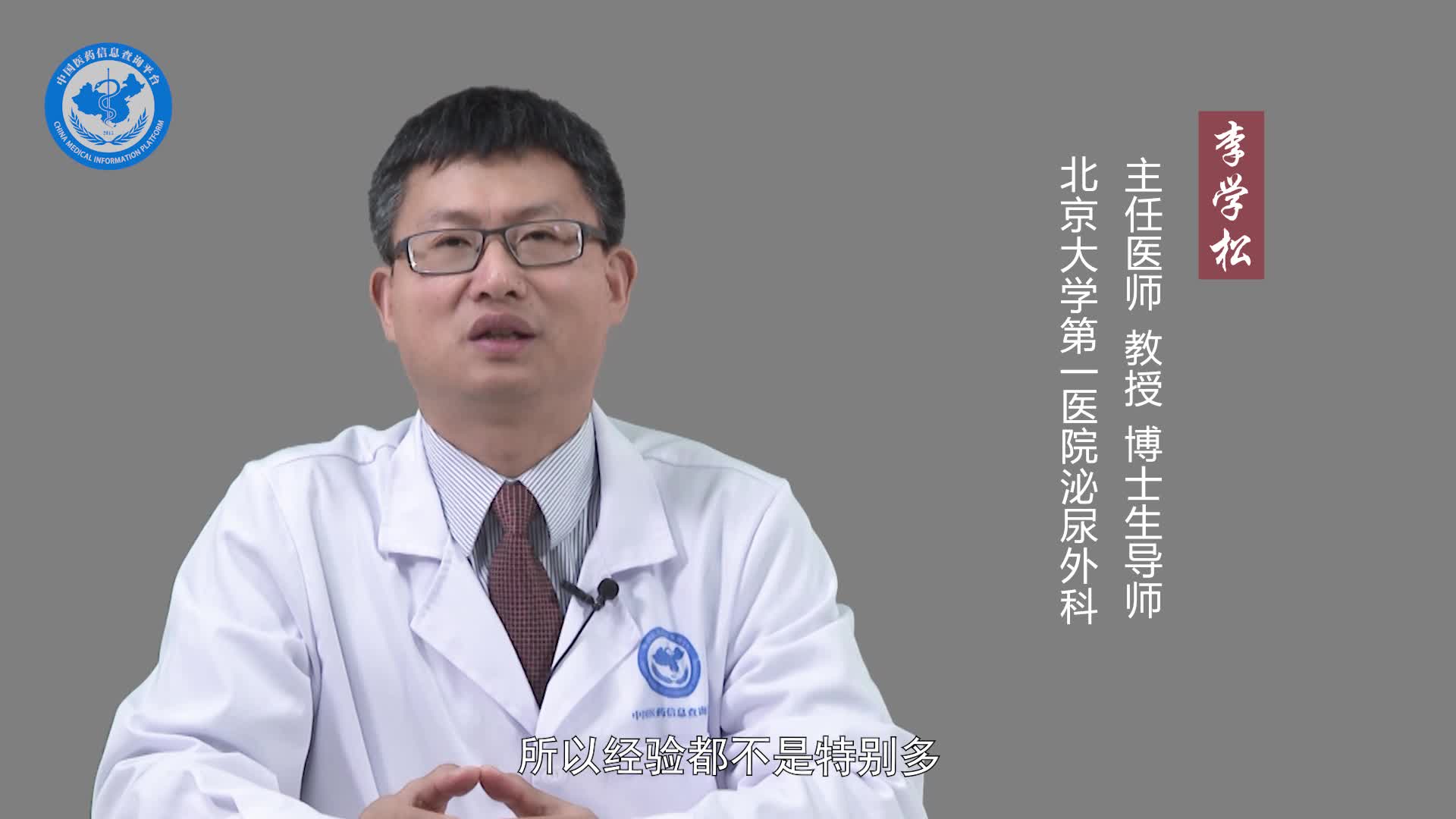 膀胱输尿管反流手术的成功率？