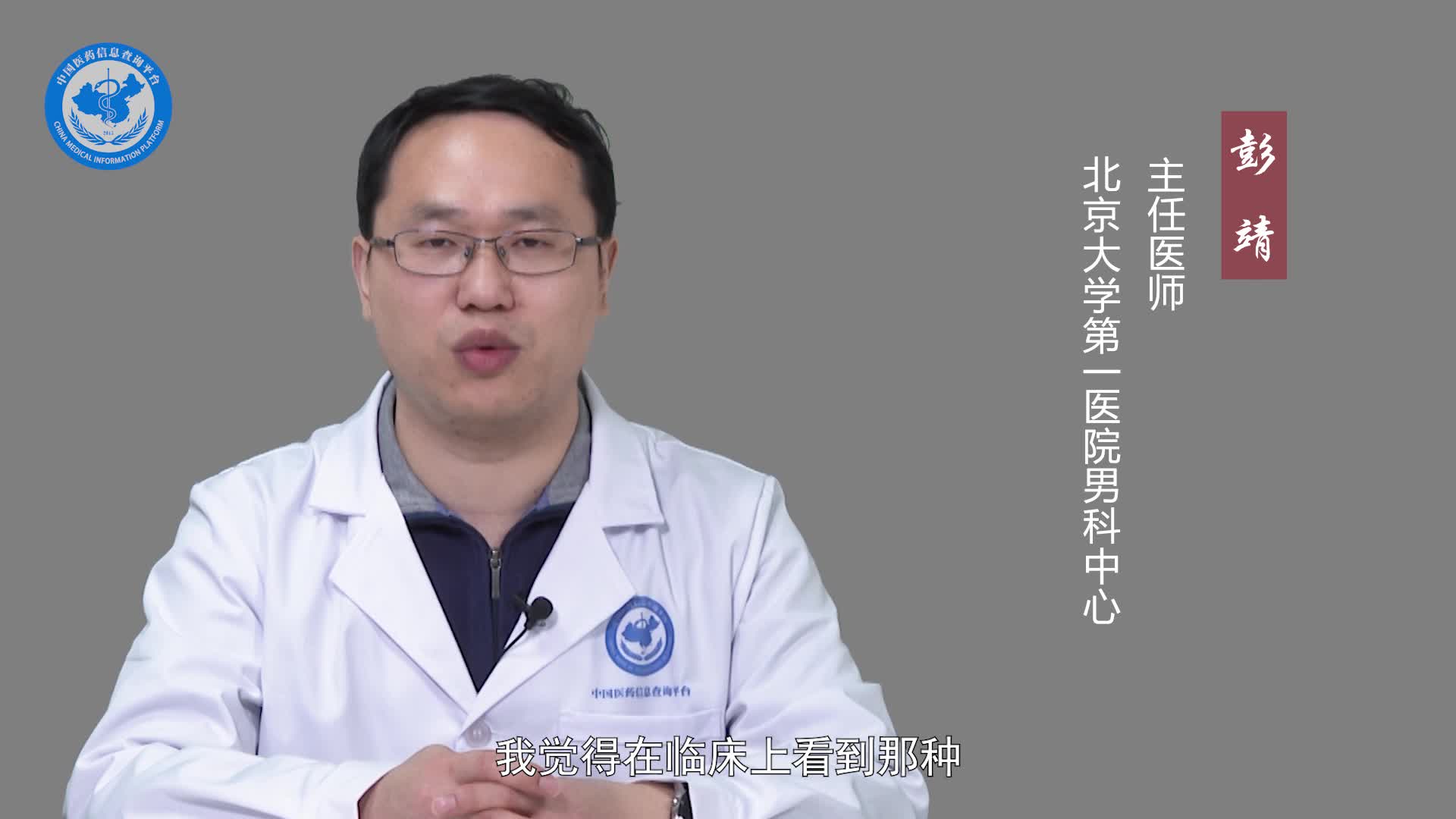 精子不液化严重吗？