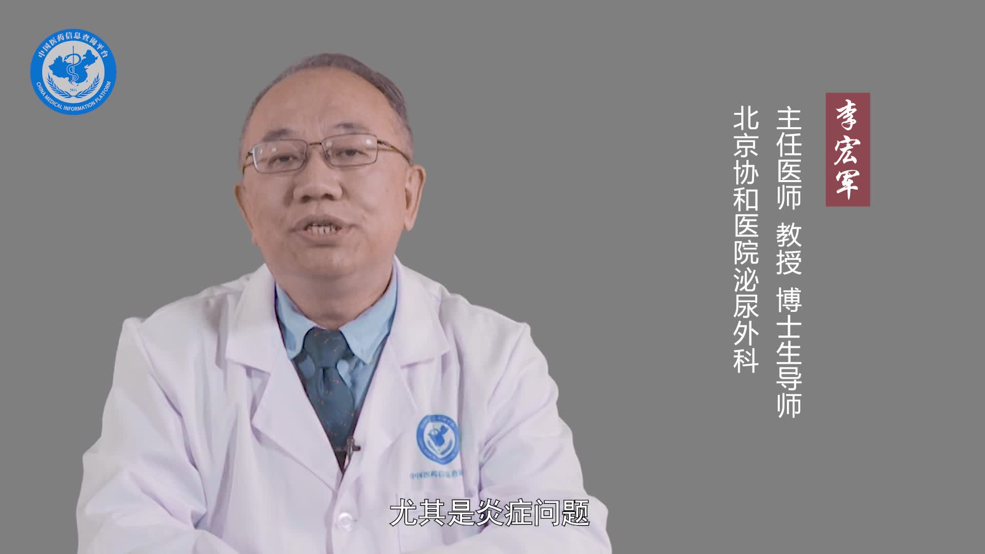 频繁遗精是病吗？