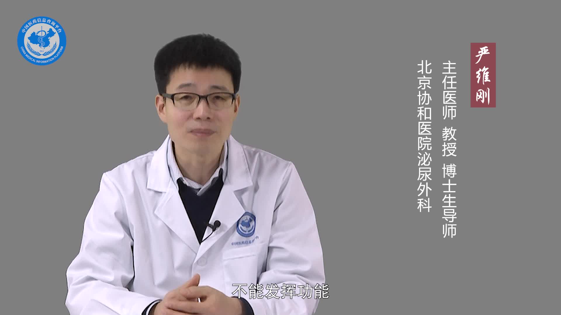 肾上腺皮质增生症是什么原因导致的？