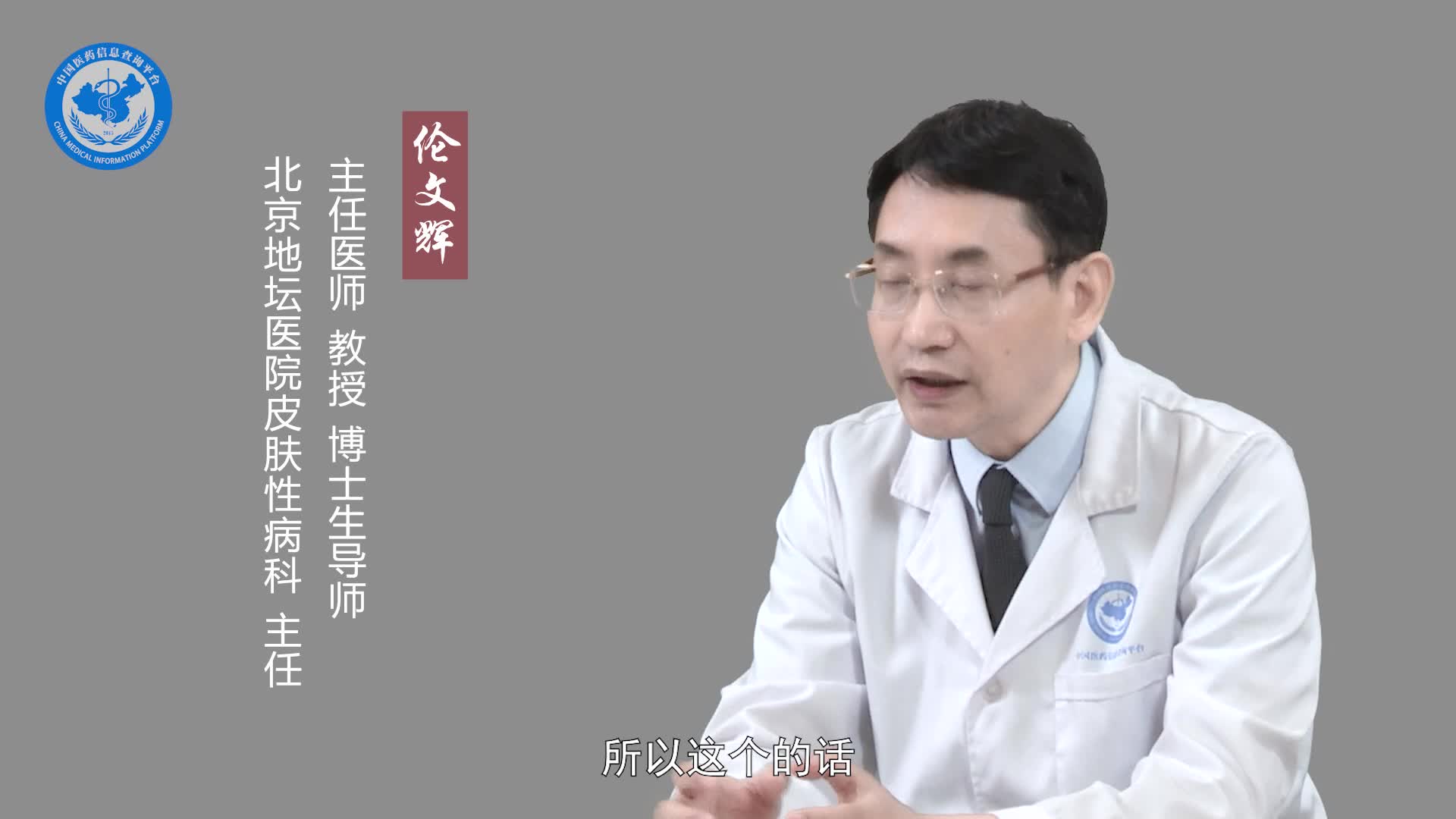 珍珠样阴茎丘疹会传染吗？