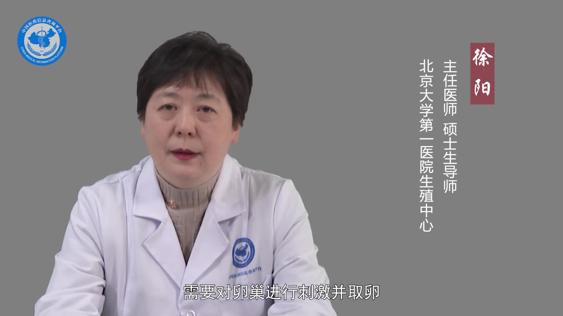冻卵能保存多久？