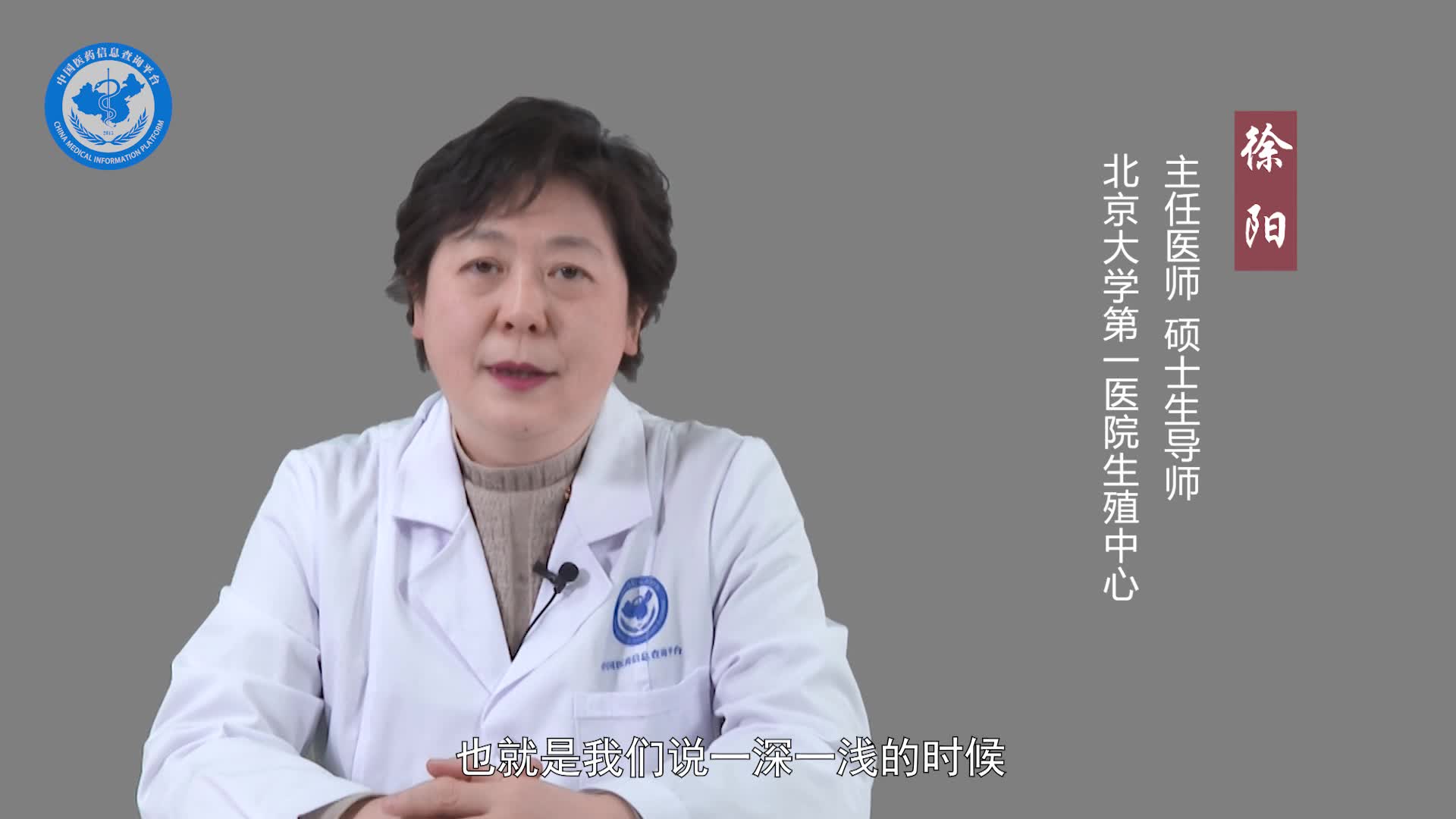 排卵试纸一深一浅是排卵期吗？