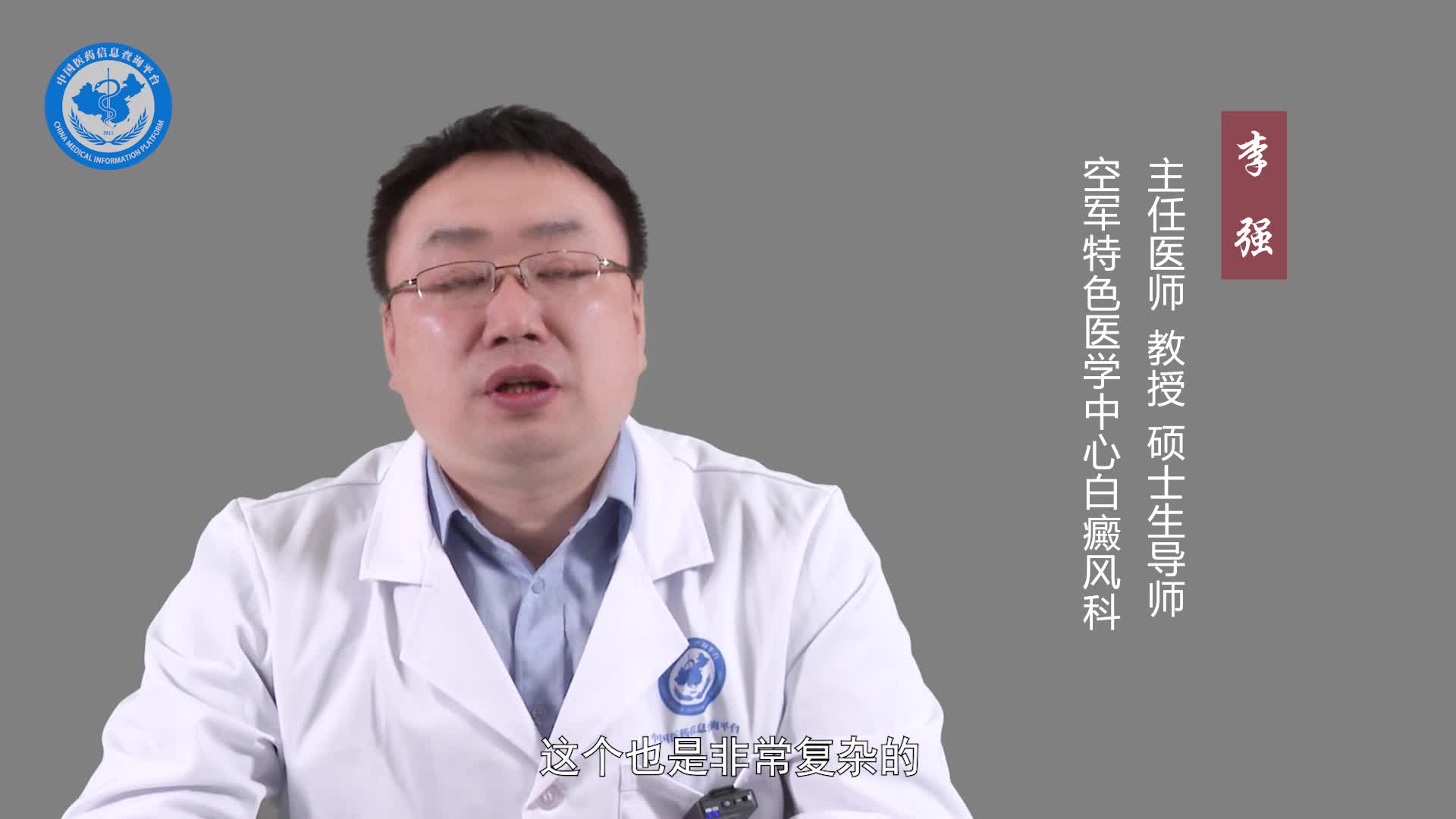 儿童白癜风容易发生在哪些部位？