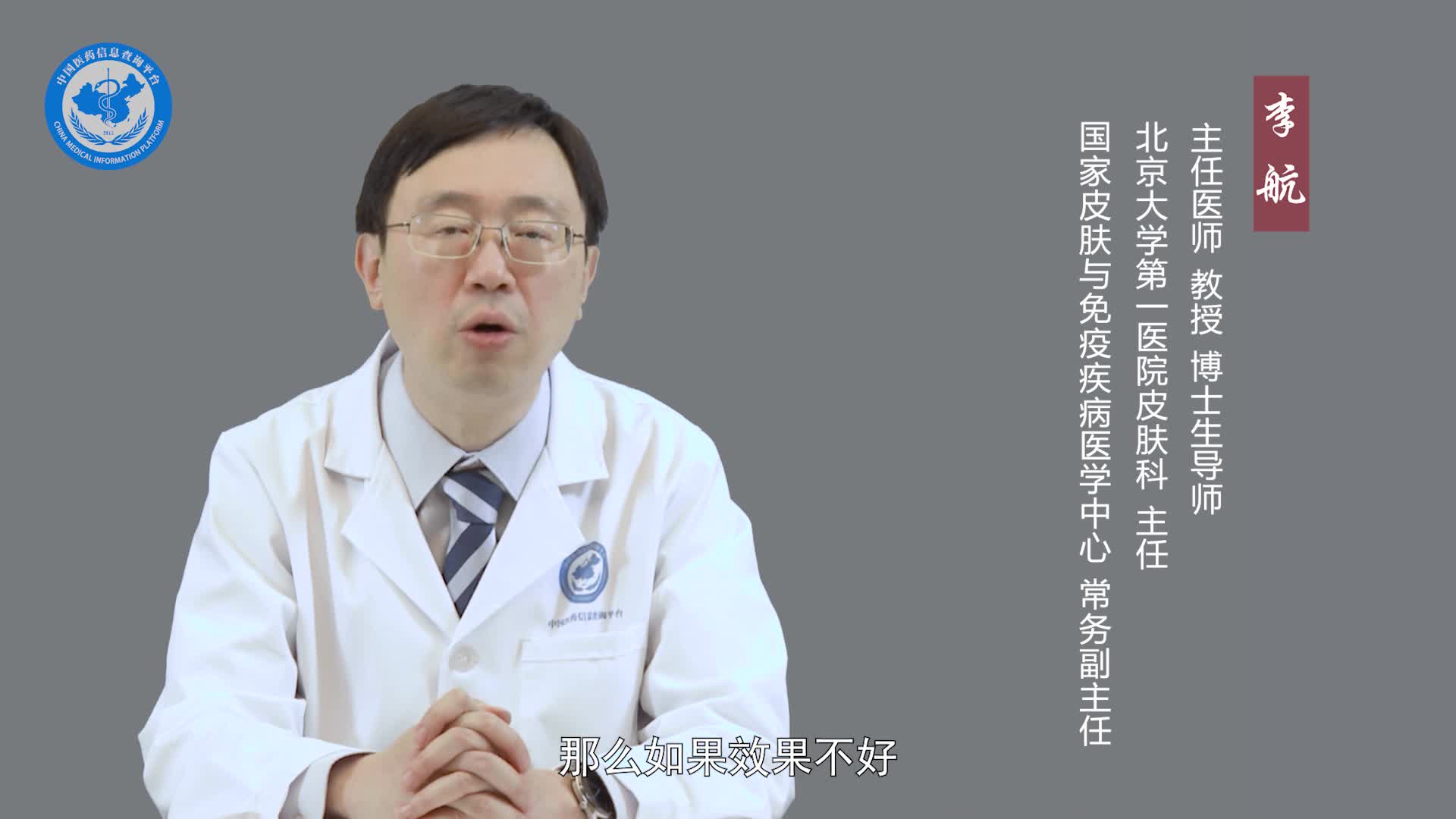 瘢痕疙瘩用什么药膏好？