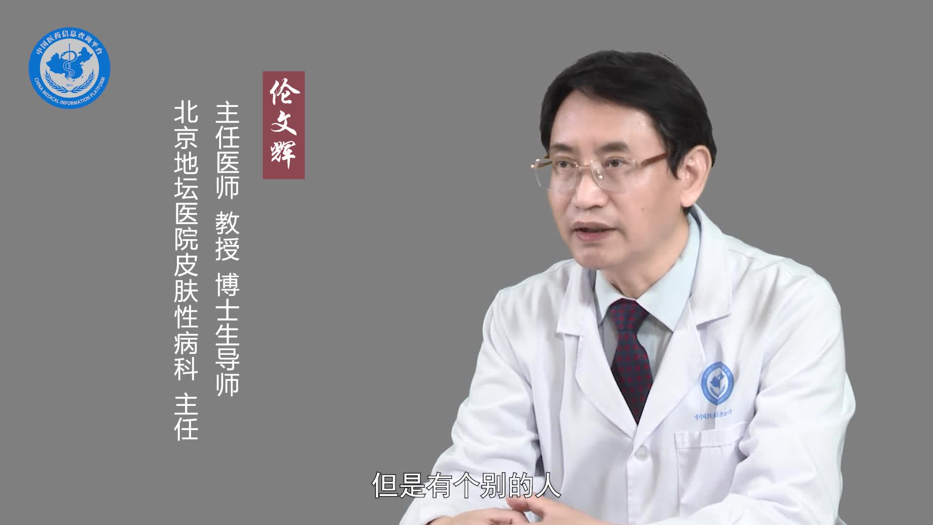 腹股沟肉芽肿能治愈吗？