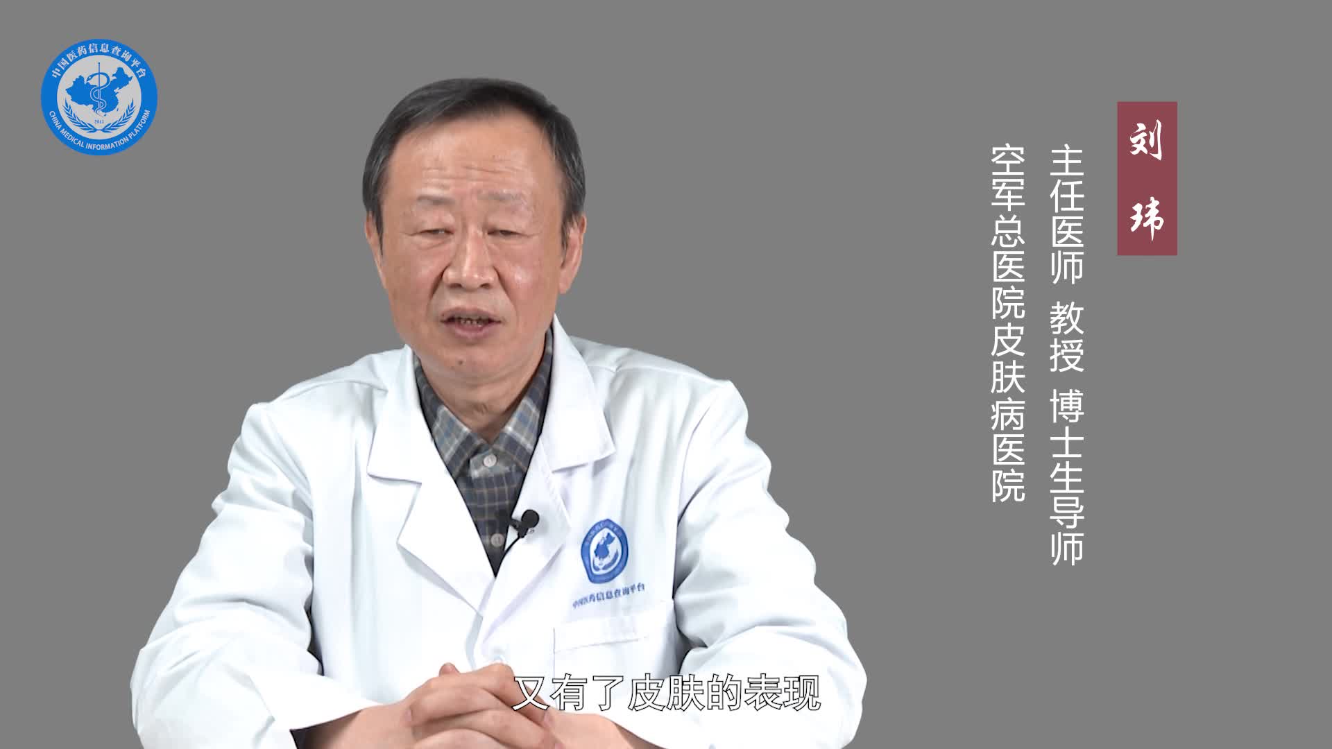 什么是接触性皮炎？