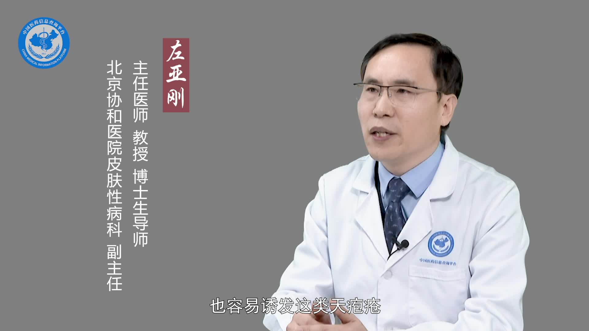 增殖型天疱疮怎么预防？